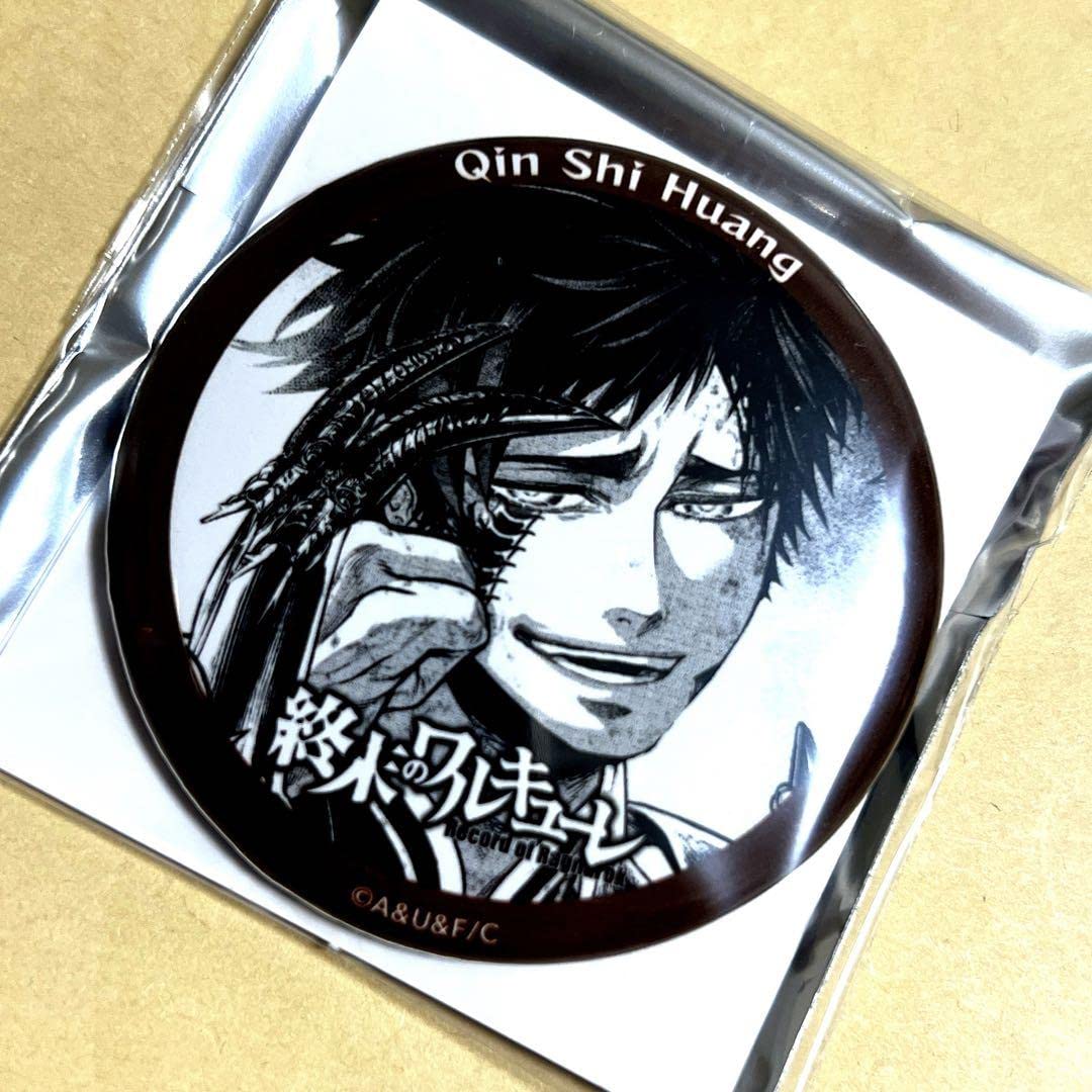 Amazon | 終末のワルキューレ 始皇帝 バトル缶バッチ 缶バッジ TSUTAYA