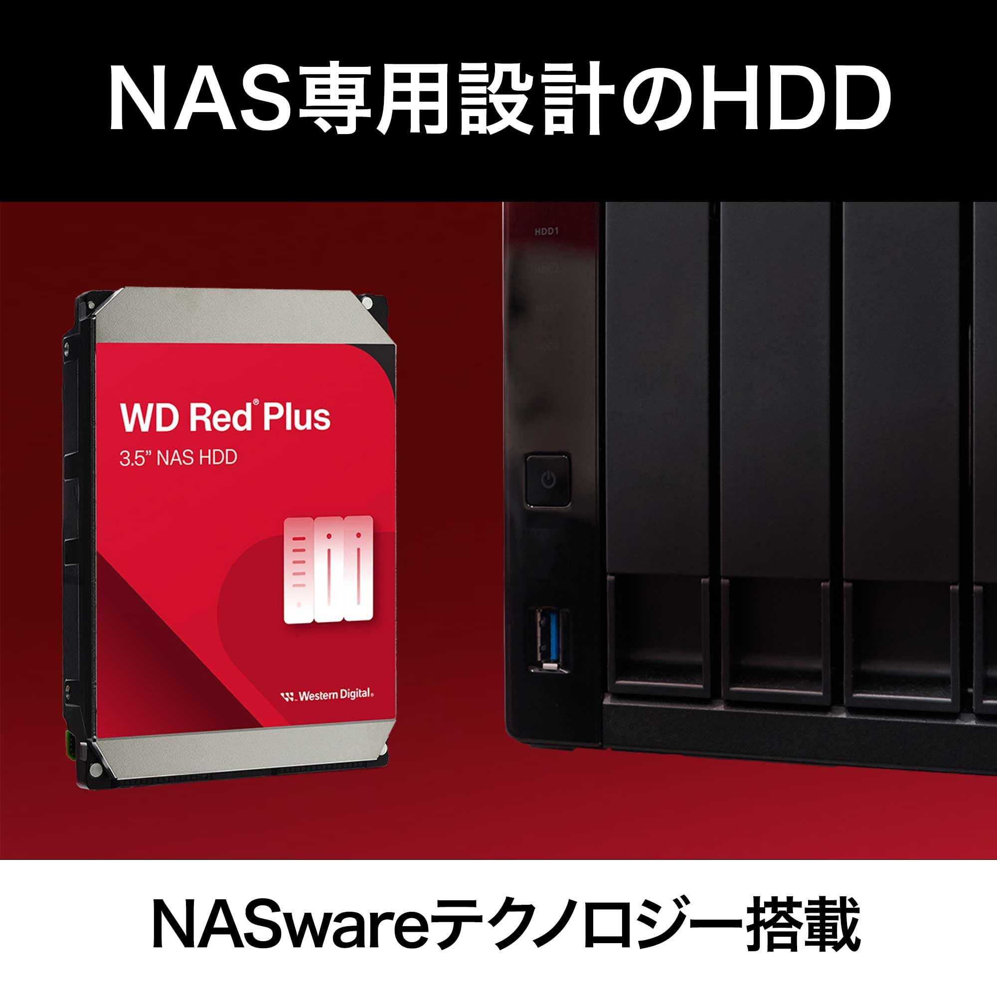 WD Red Plus 4TB NAS Hard Drive : Amazon.co.uk: Computers & Accessories