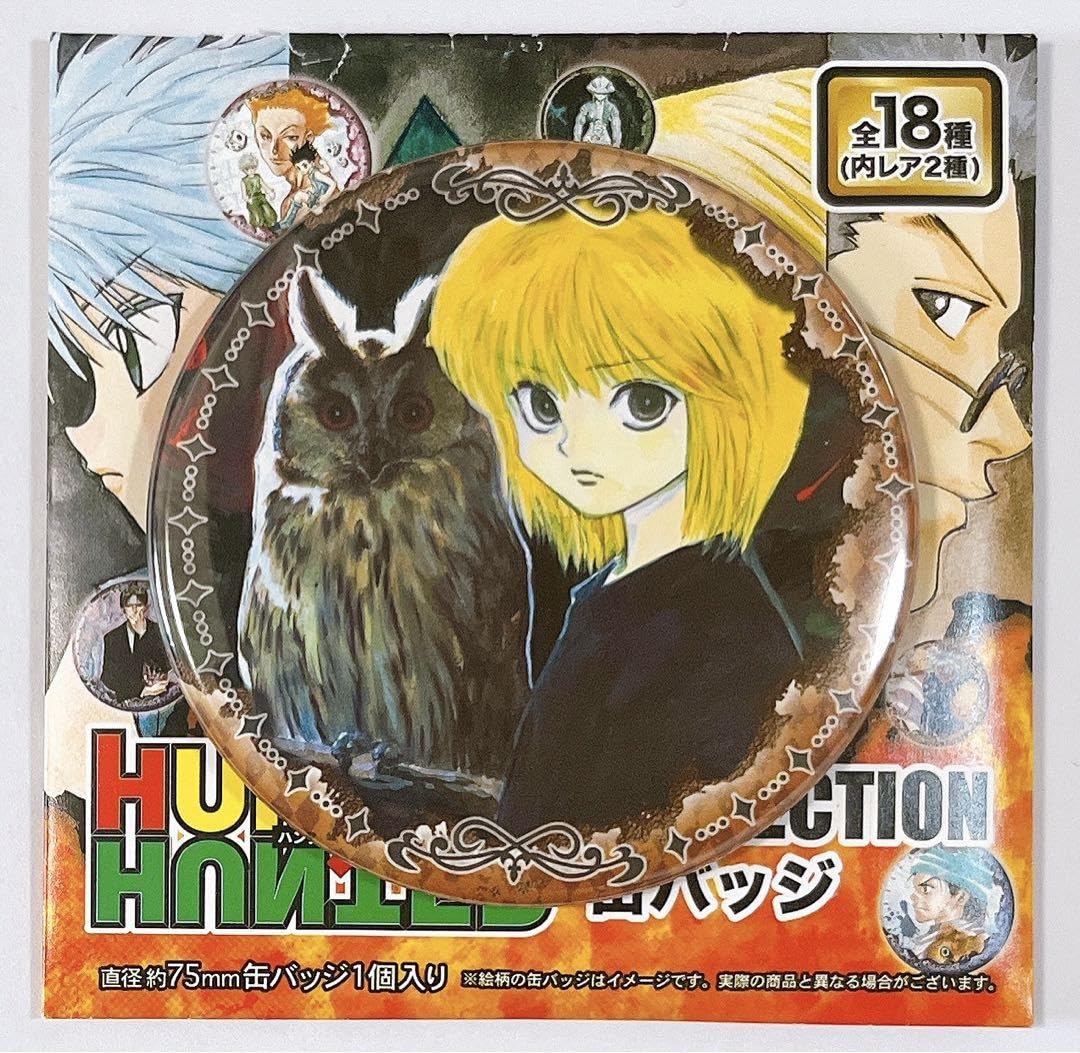 Amazon | HUNTER×HUNTER ハンターハンター コレクション缶バッジ