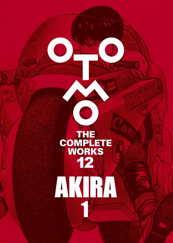 AKIRA 1 (OTOMO THE COMPLETE WORKS) | 大友 克洋 |本 | 通販 | Amazon