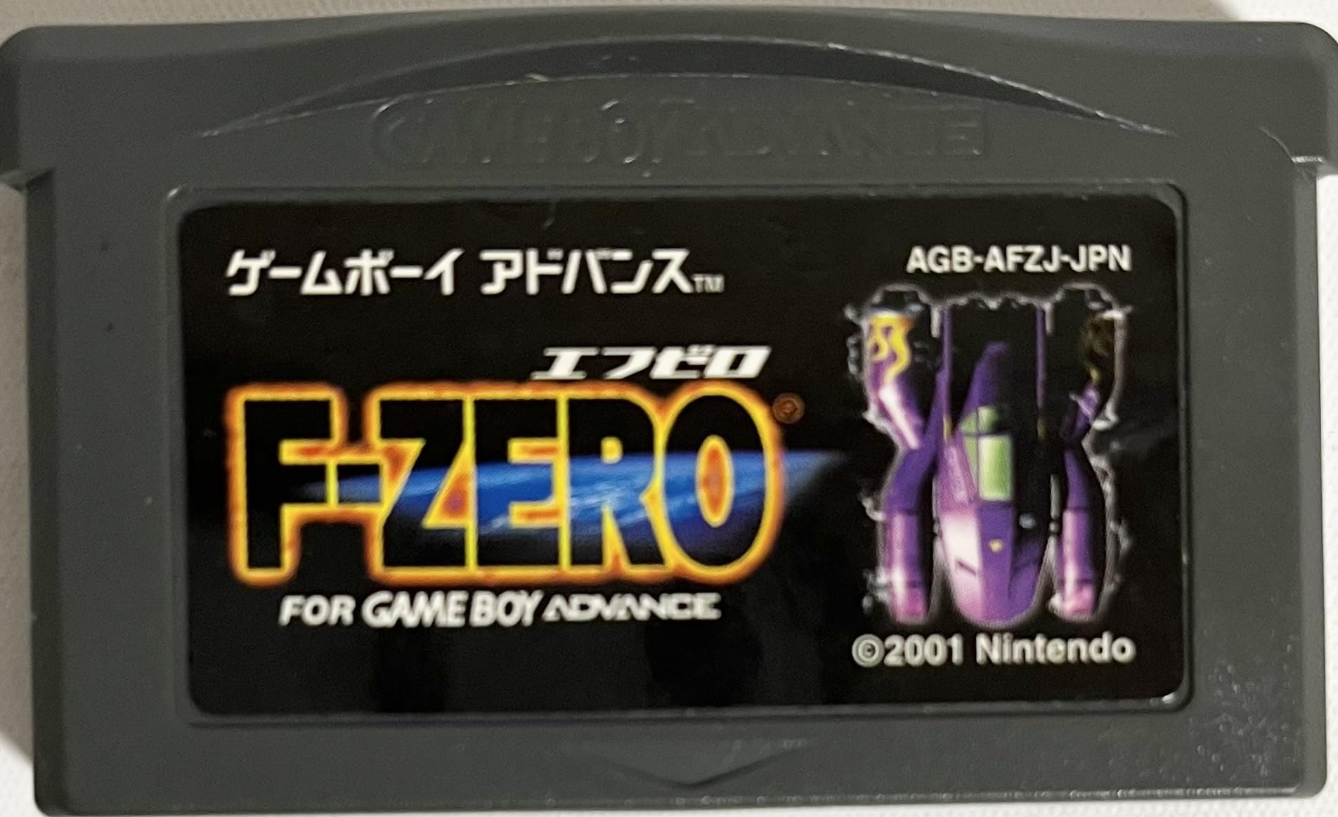 F Zero Maximum Velocity Japanese Game Boy Advance : Amazon.co.uk