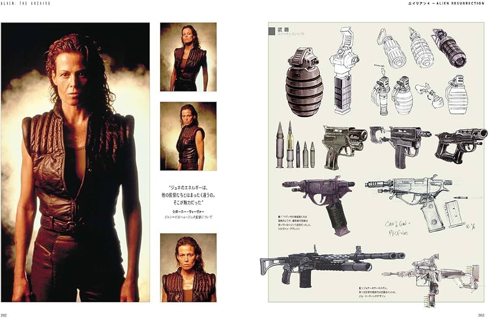 Amazon.com: エイリアン|アーカイブ [Alien: The Archive][H.R.