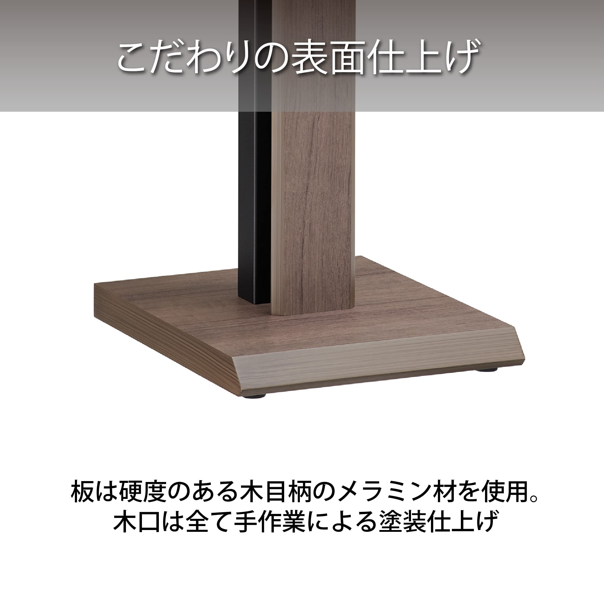 Amazon.co.jp: ハヤミ工産 スピーカースタンド 高さ57㎝ 2台1組 木目調