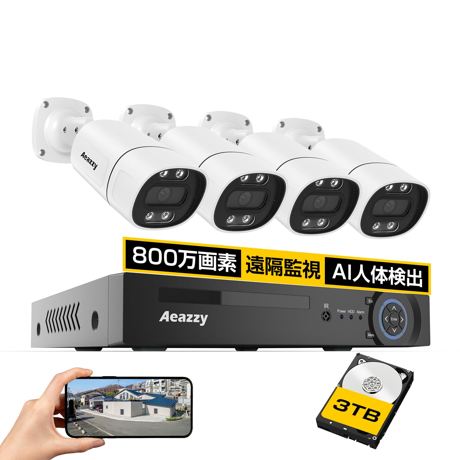 Amazon.co.jp: 【4K/800万画素・双方向通話・3TB HDD内蔵】防犯カメラ