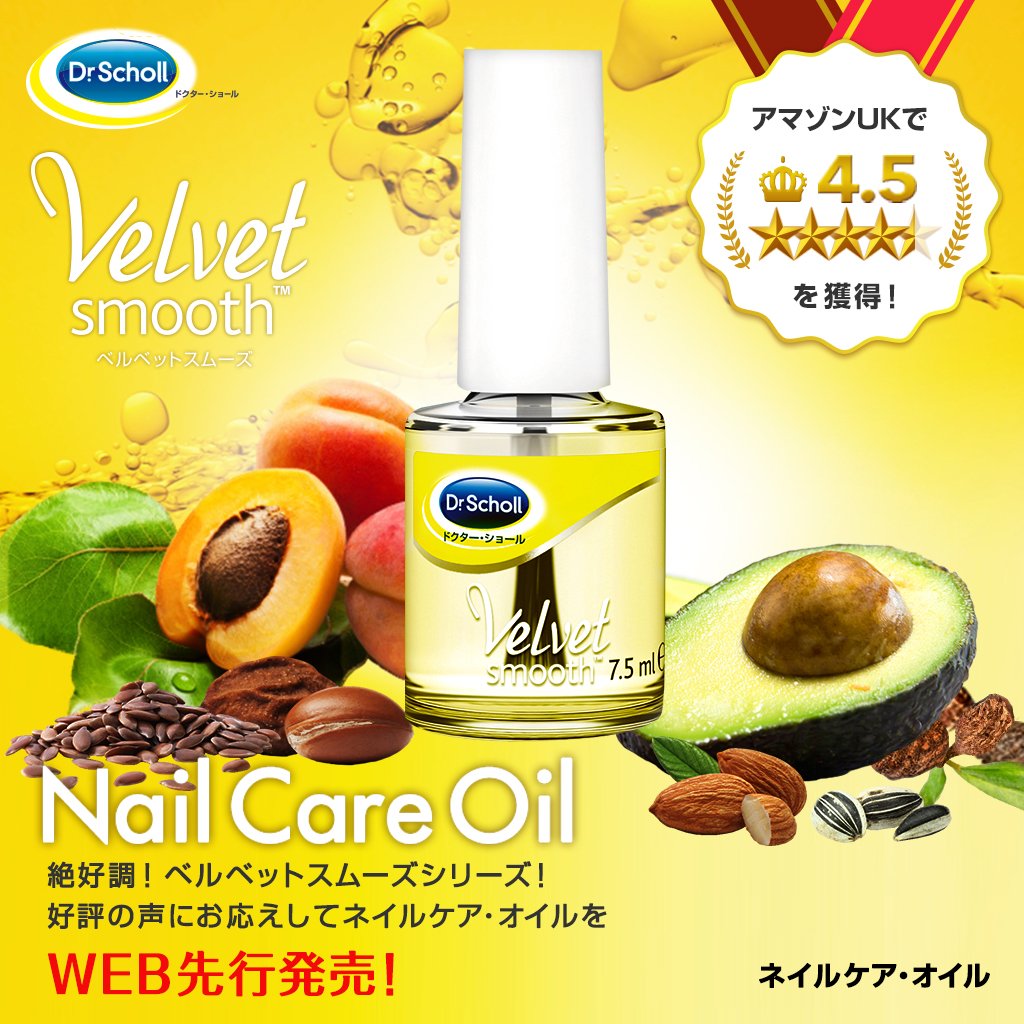 Amazon.co.jp: Dr.Scholl ドクターショール ベルベットスムーズ