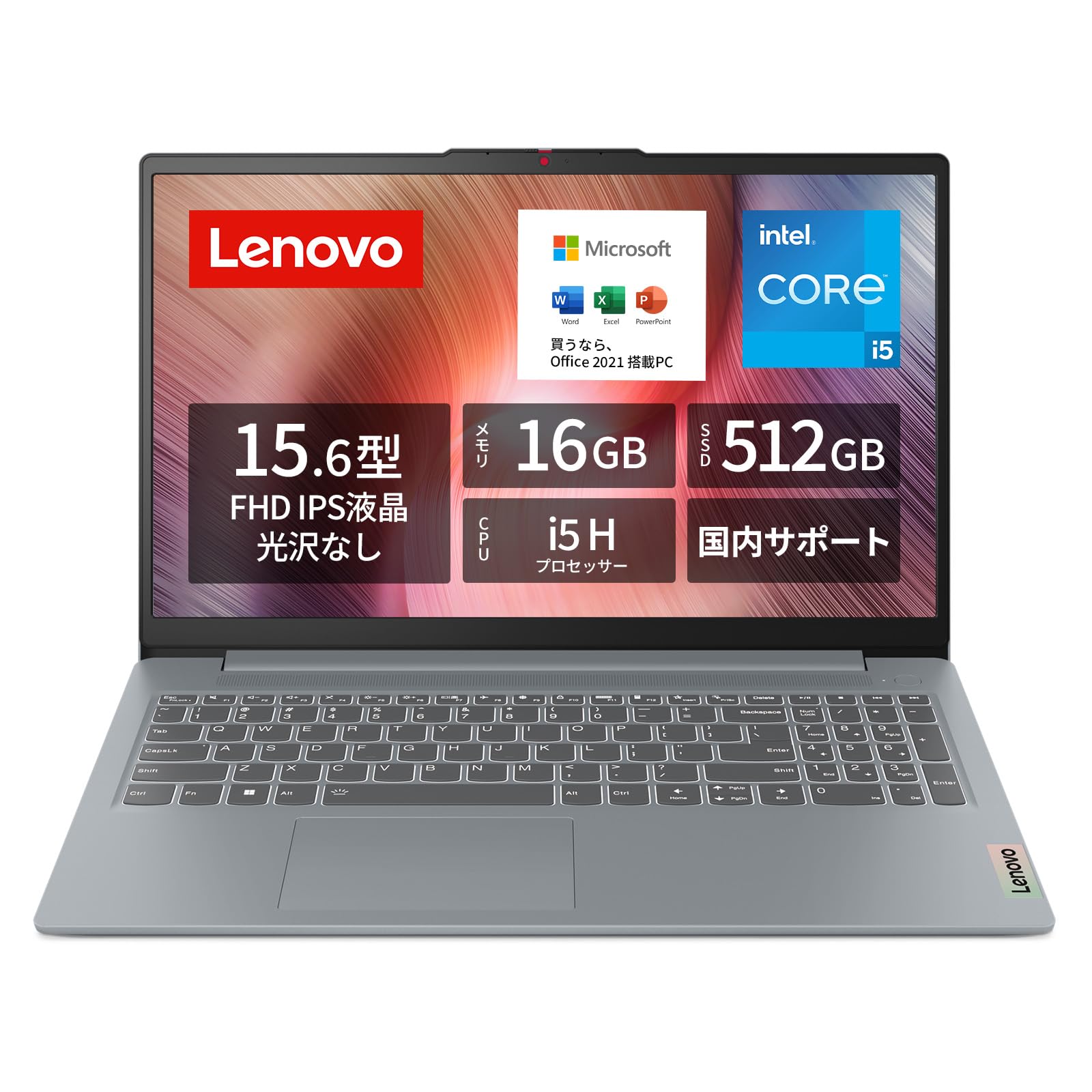 Amazon.co.jp: 【Amazon.co.jp限定】Lenovo ノートパソコン パソコン