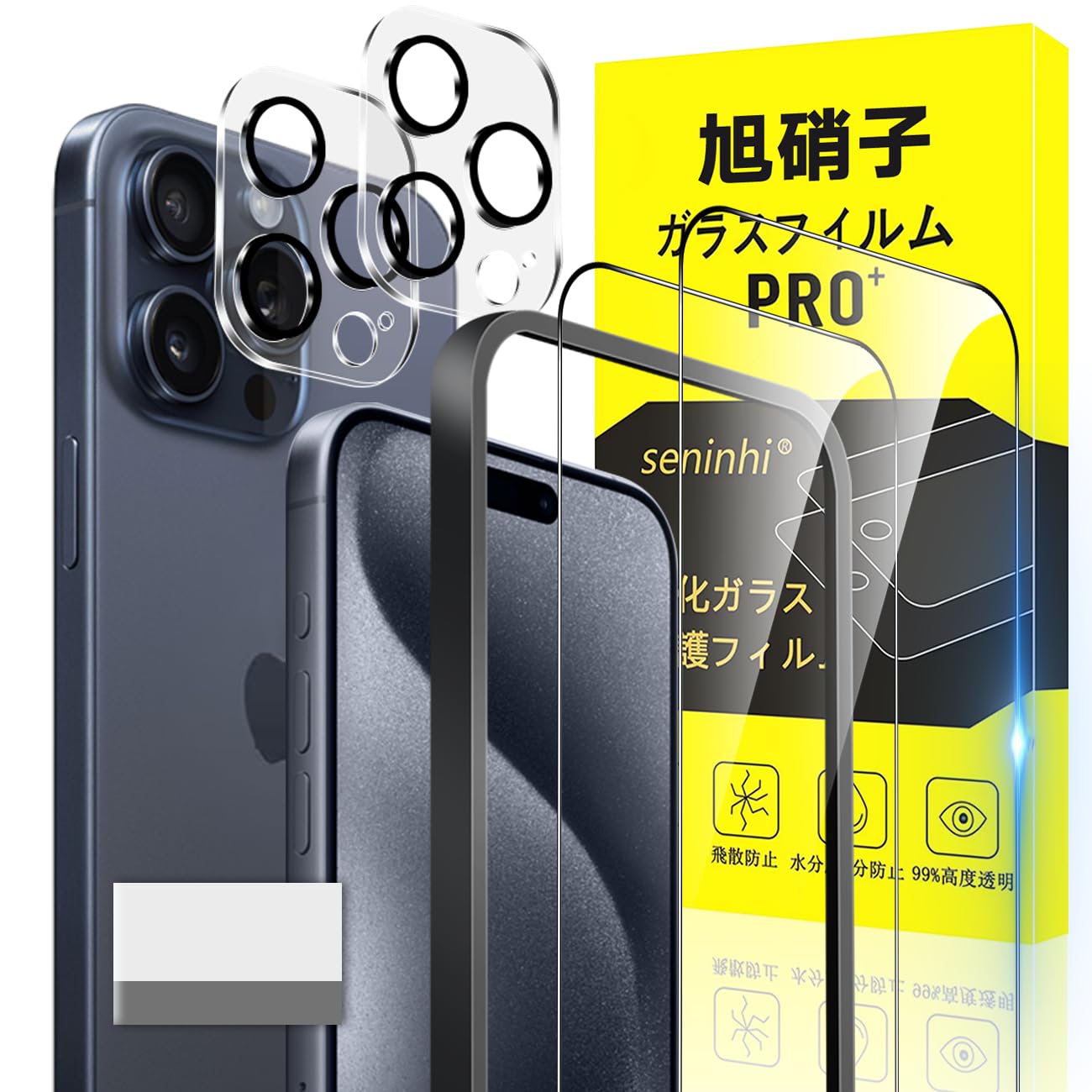 Amazon | 旭硝子 iPhone15 Pro Max ガラスフィルム 2*フィルム + 2