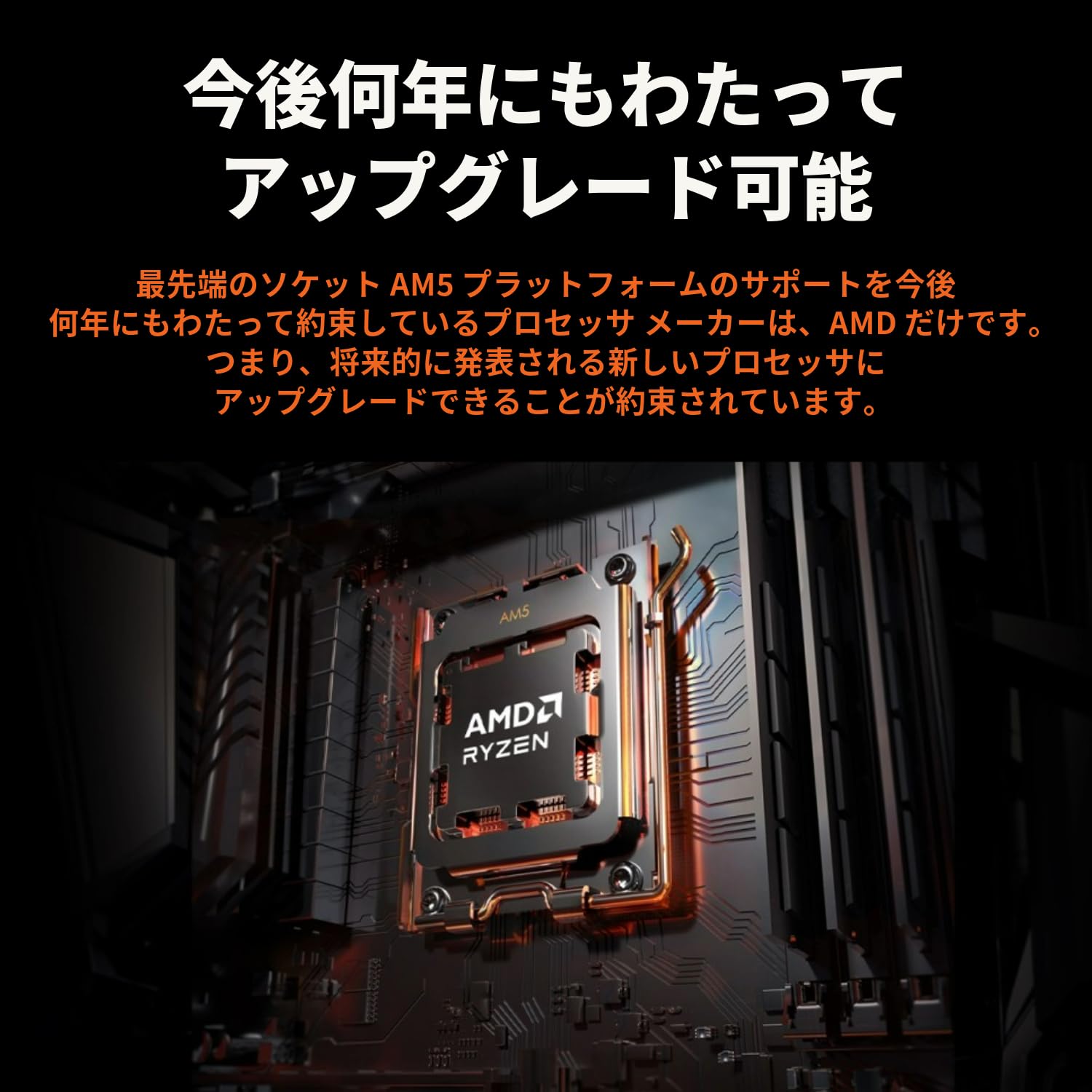 Amazon | 【Amazon.co.jp限定】 AMD CPU Ryzen 7 7700, with Wraith