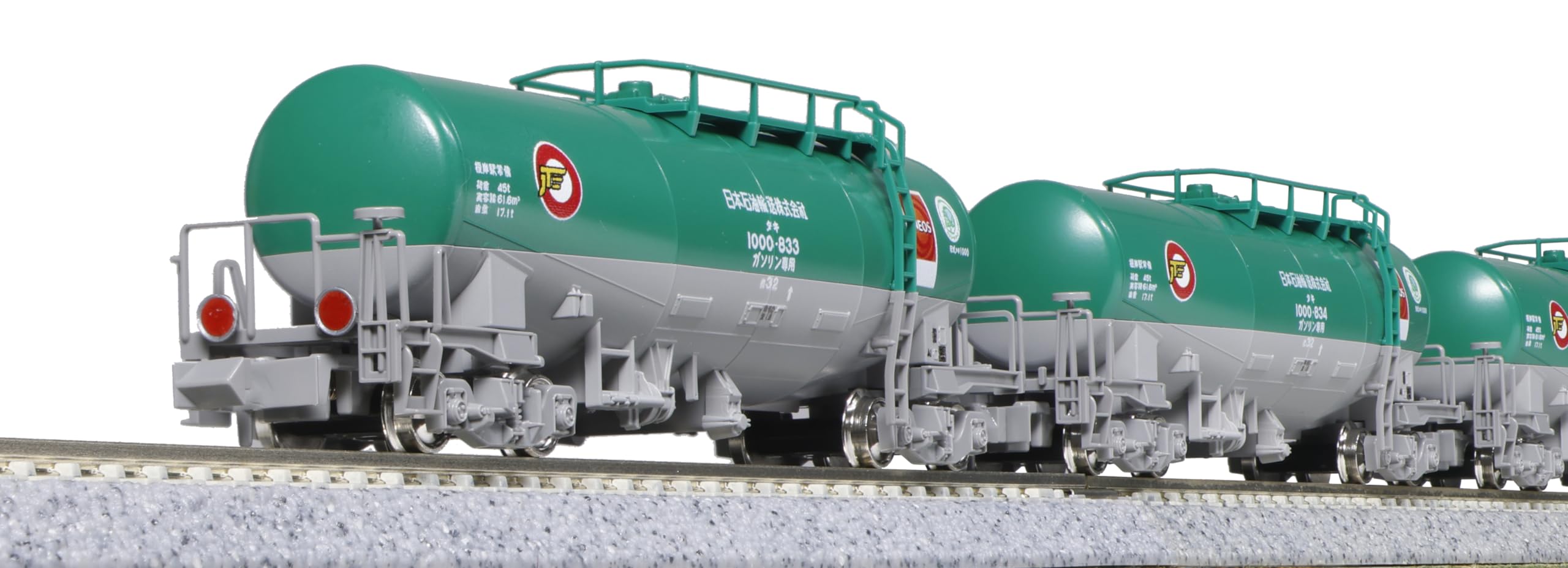 Amazon | カトー(KATO) Nゲージ タキ1000 後期形 日本石油輸送 ENEOS