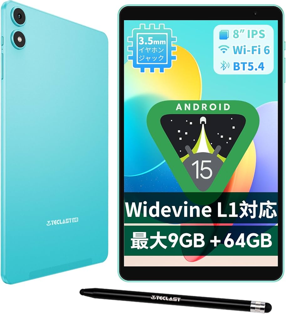 Amazon.co.jp: 【タブレット 8インチ Wi-Fi モデル】TECLAST P85