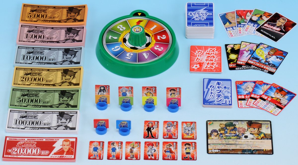 Amazon.co.jp: イナズマイレブン 爆熱人生ゲーム : おもちゃ