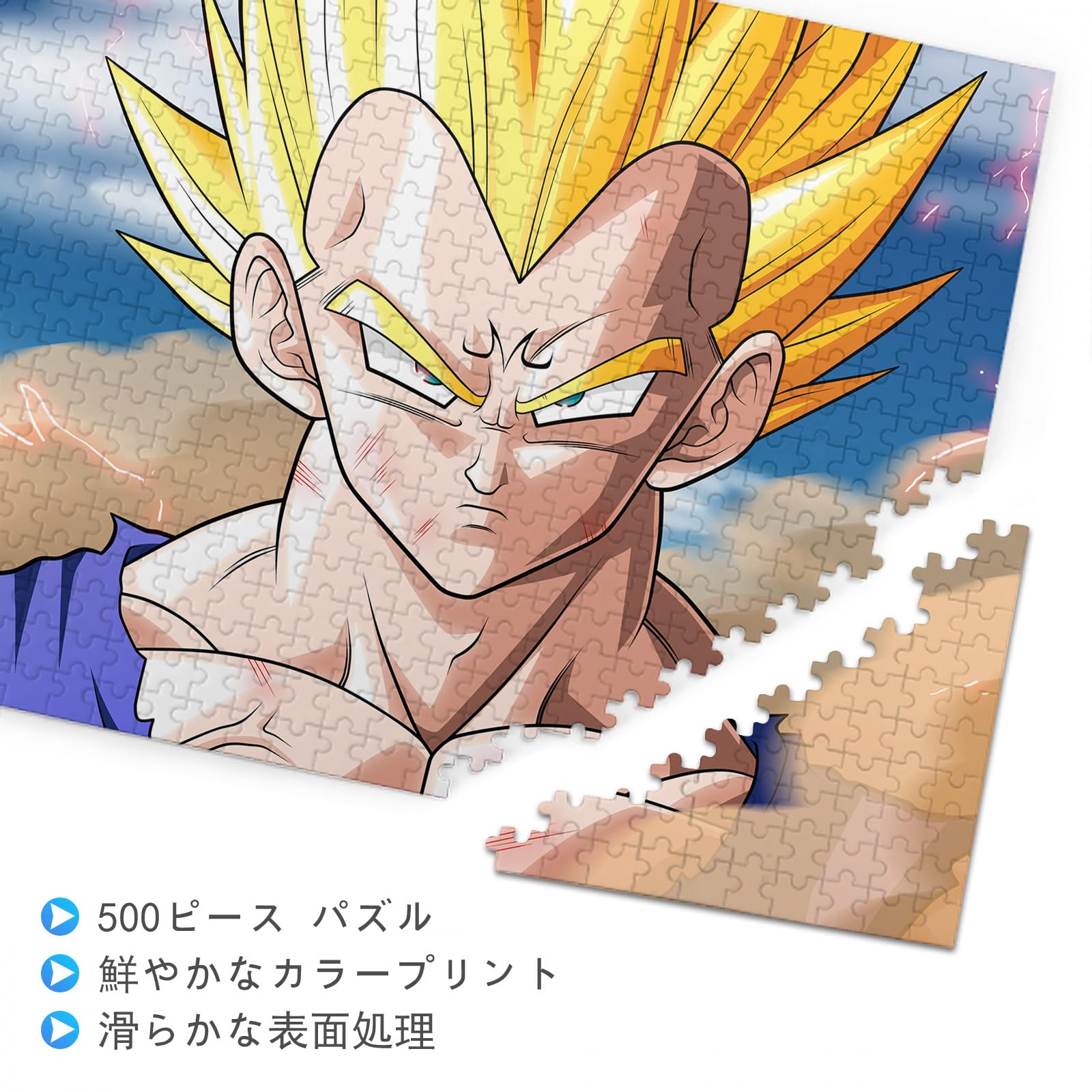 Amazon.co.jp: ドラゴンボール パズル 500ピース ベジータ アニメ
