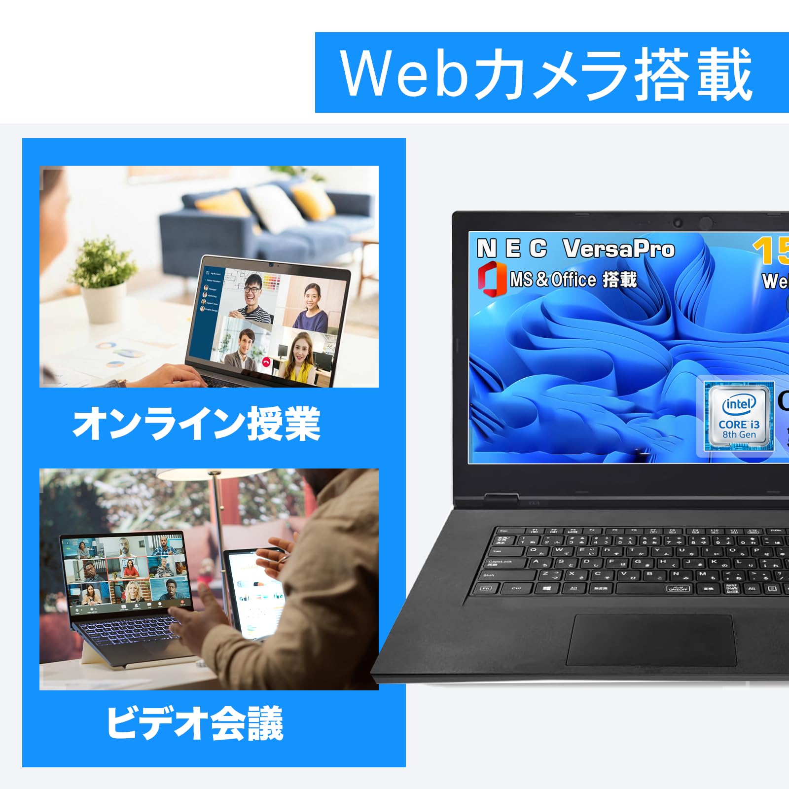 Amazon.co.jp: 【整備済み品】ノートパソコン N E C Versapro-VK