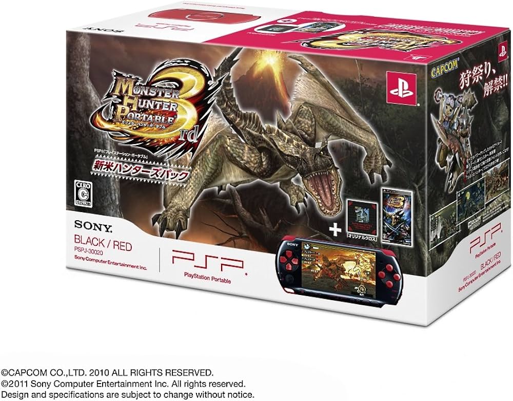 Amazon | PSP「プレイステーション・ポータブル」 新米ハンターズ