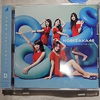 Amazon.co.jp: ジコチューで行こう! (TYPE-D)(DVD付): ミュージック