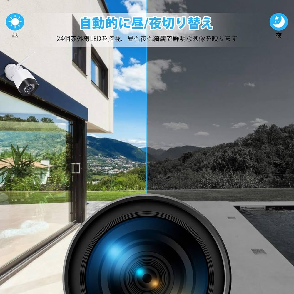 Amazon.co.jp: A-ZONE 防犯カメラ ワイヤレス 無線 300万画素 4台 8ch