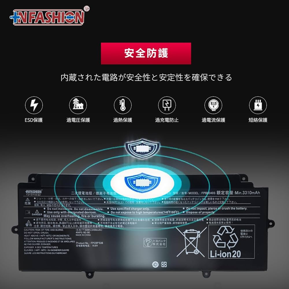 Amazon | 【In Fashion】Fujitsu富士通対応 CP749820-01，CP760852-03