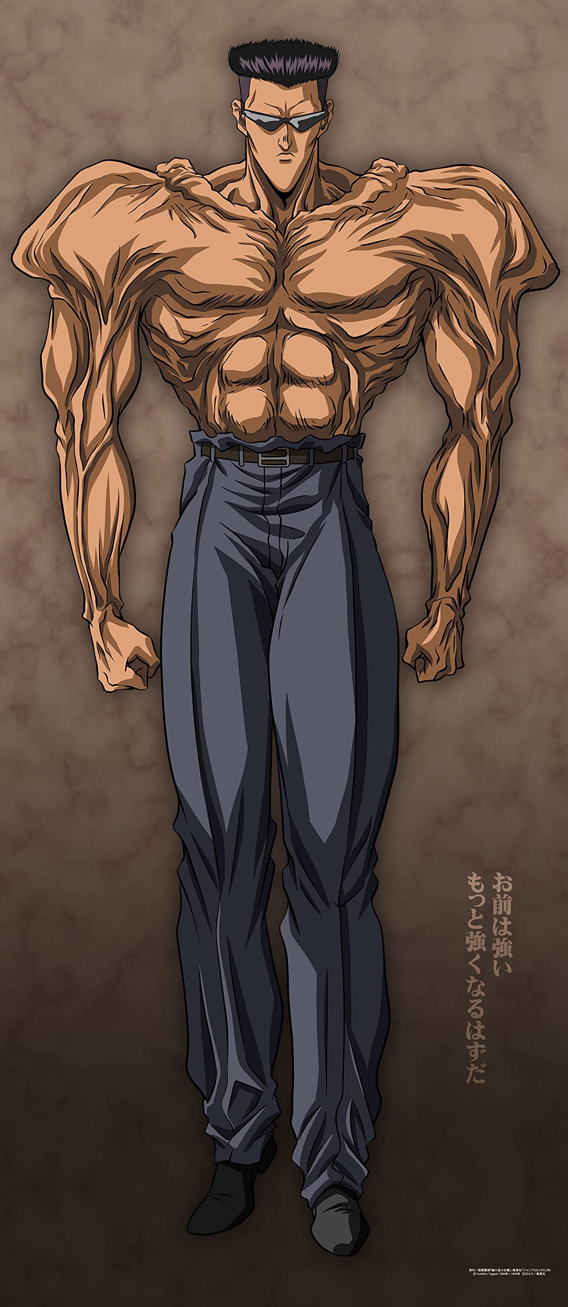 Amazon.co.jp: エムズファクトリー 幽☆遊☆白書 戸愚呂弟 80%リアル