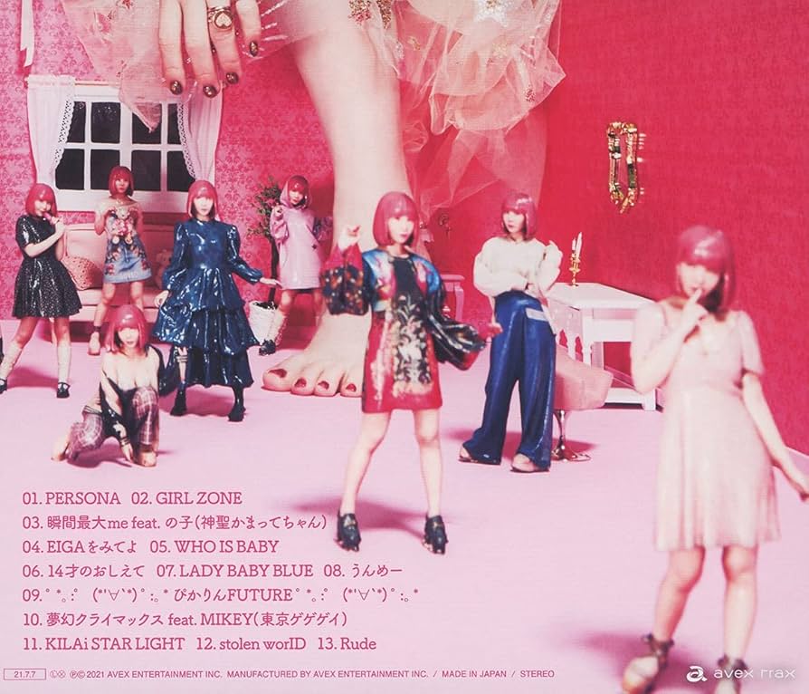 Amazon.co.jp: PERSONA #1 (CD)(通常盤): ミュージック