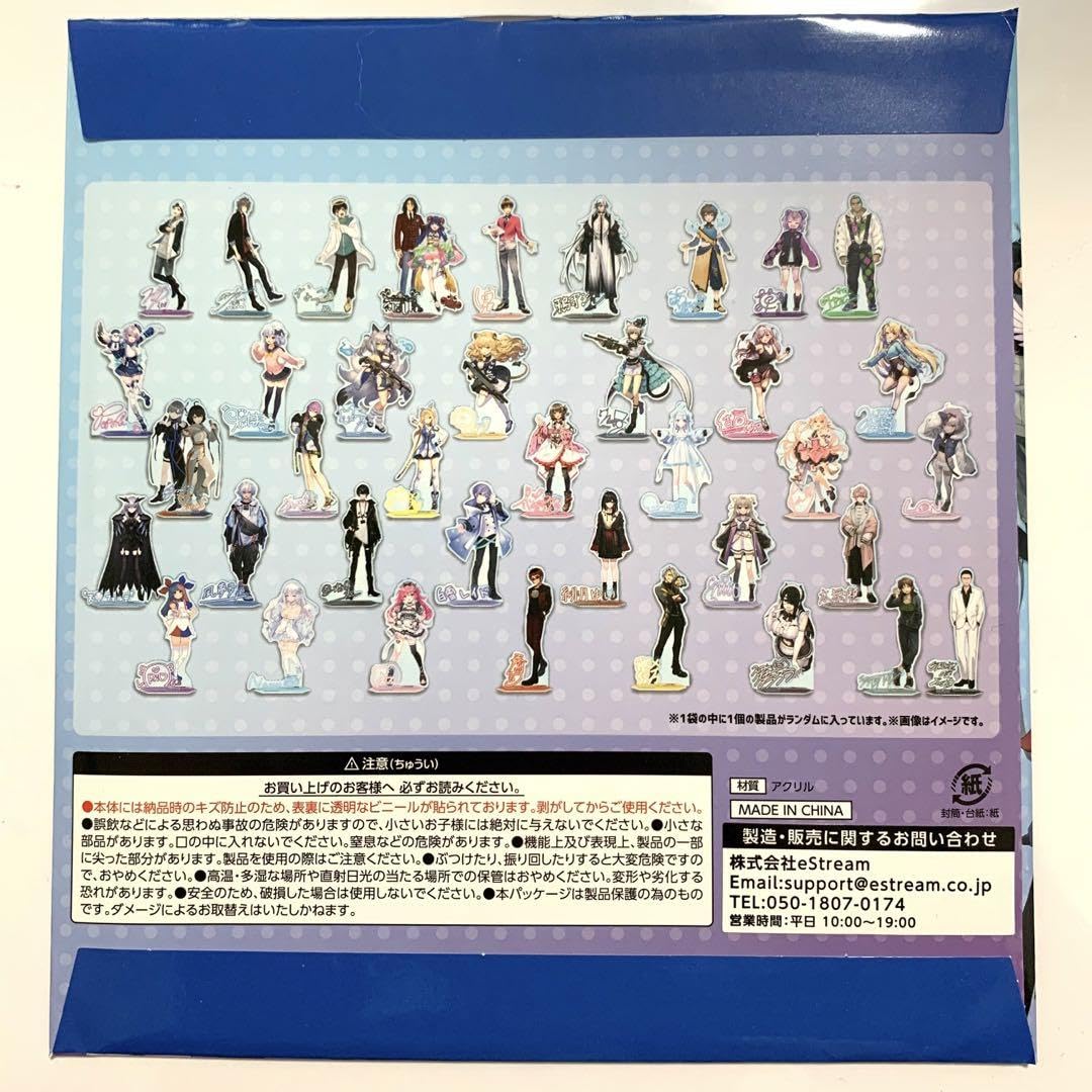 Amazon.co.jp: くじスクエア VTuberくじ A賞 アクリルスタンド