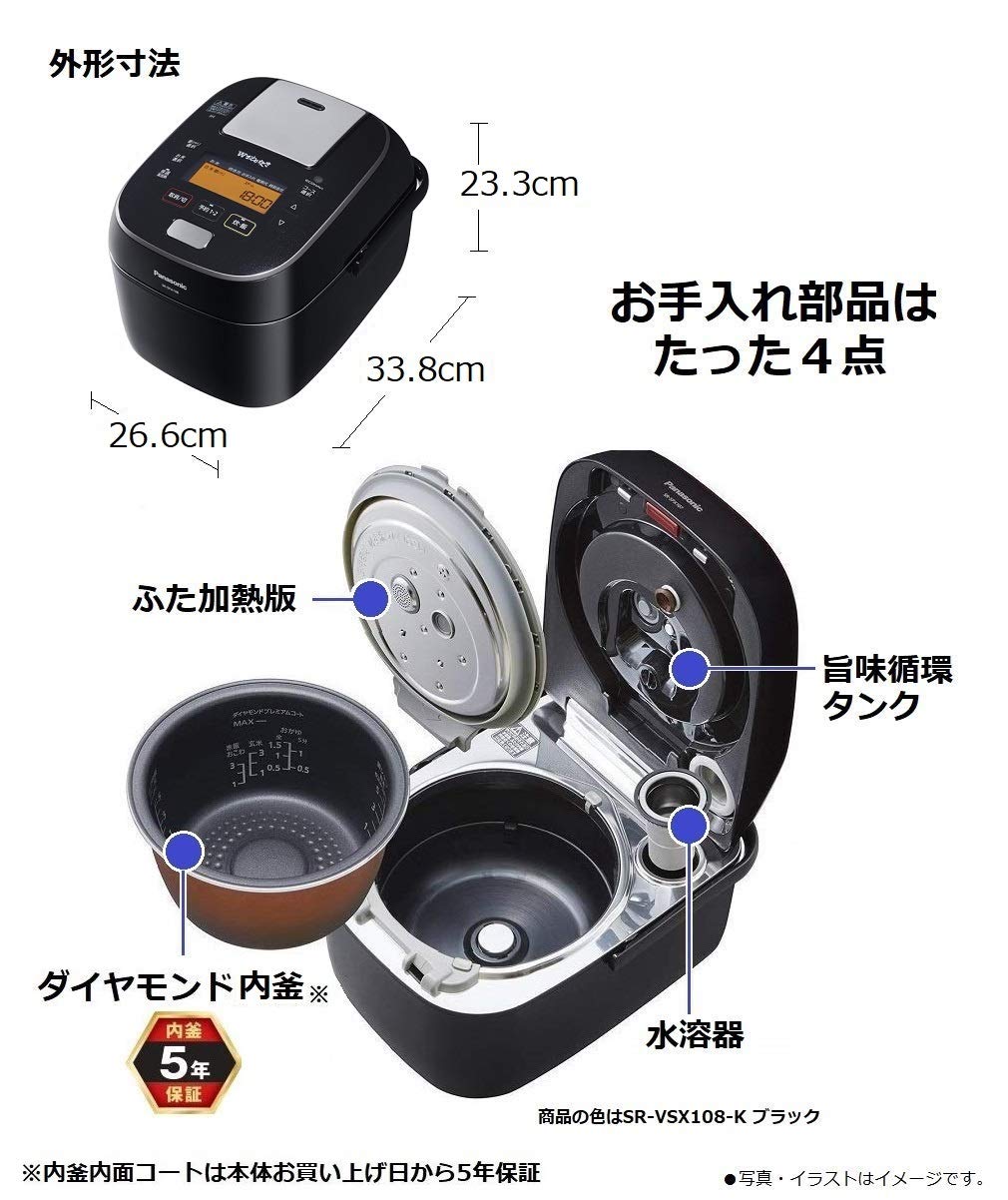 Amazon | パナソニック 炊飯器 5.5合 圧力IH式 Wおどり炊き ブラック