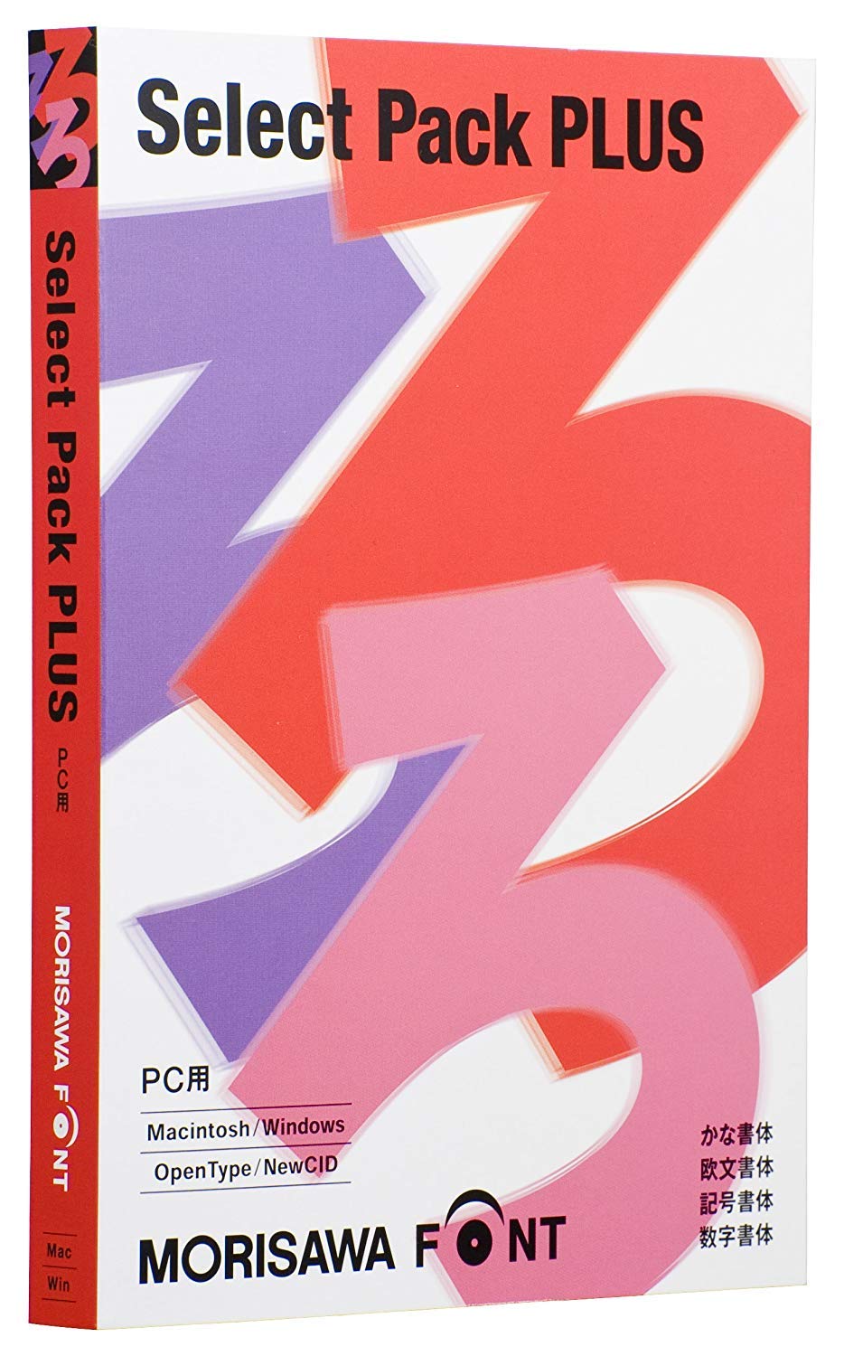 Amazon.co.jp: MORISAWA Font Select Pack PLUS : PCソフト