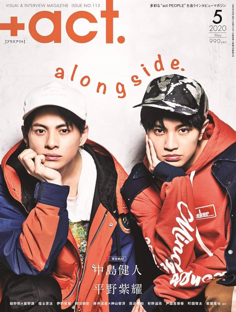 act. ( プラスアクト )―visual interview magazine 2020年 5月号 |本