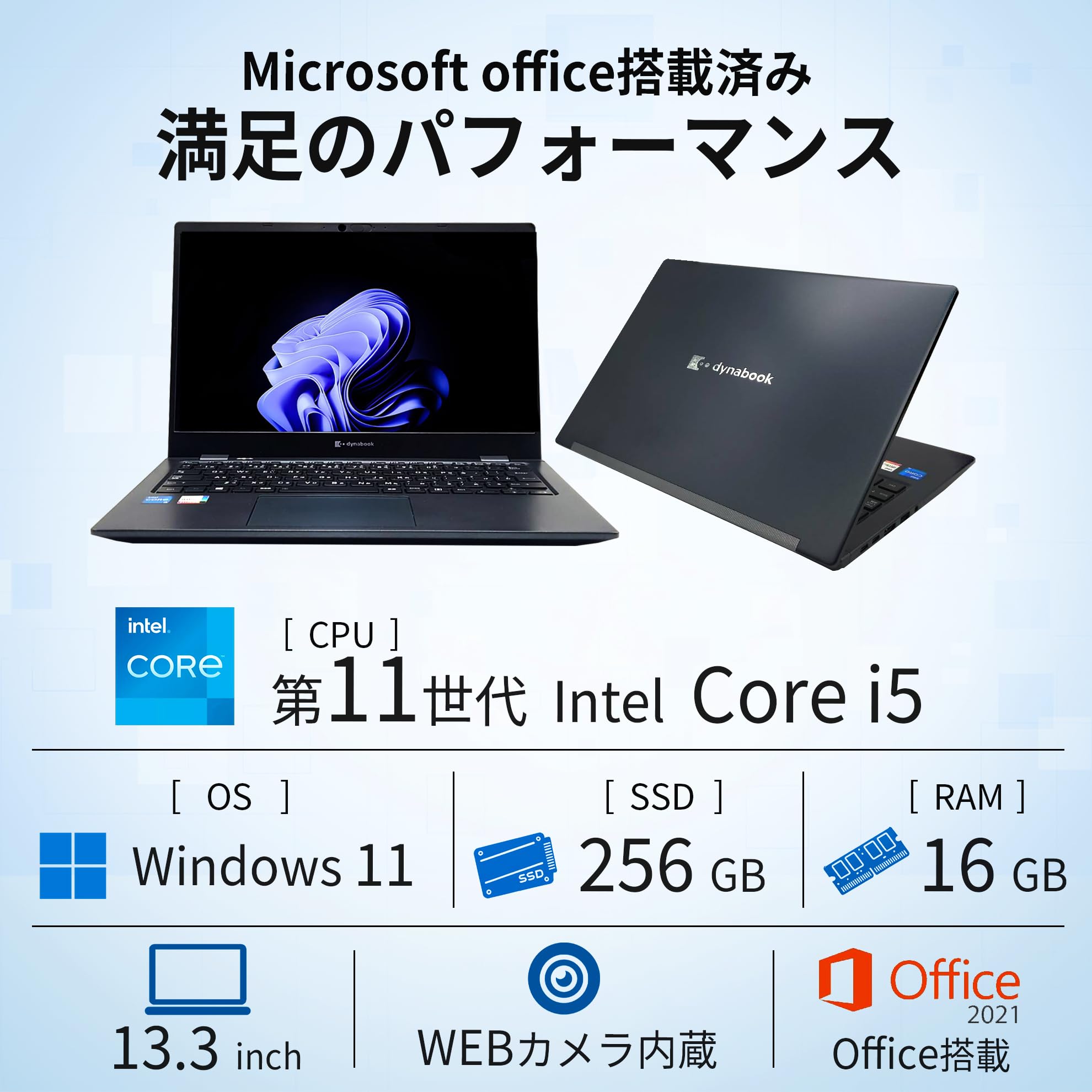 Amazon.co.jp: 【整備済み品】 ノートパソコン dynabook G83/HS 13.3