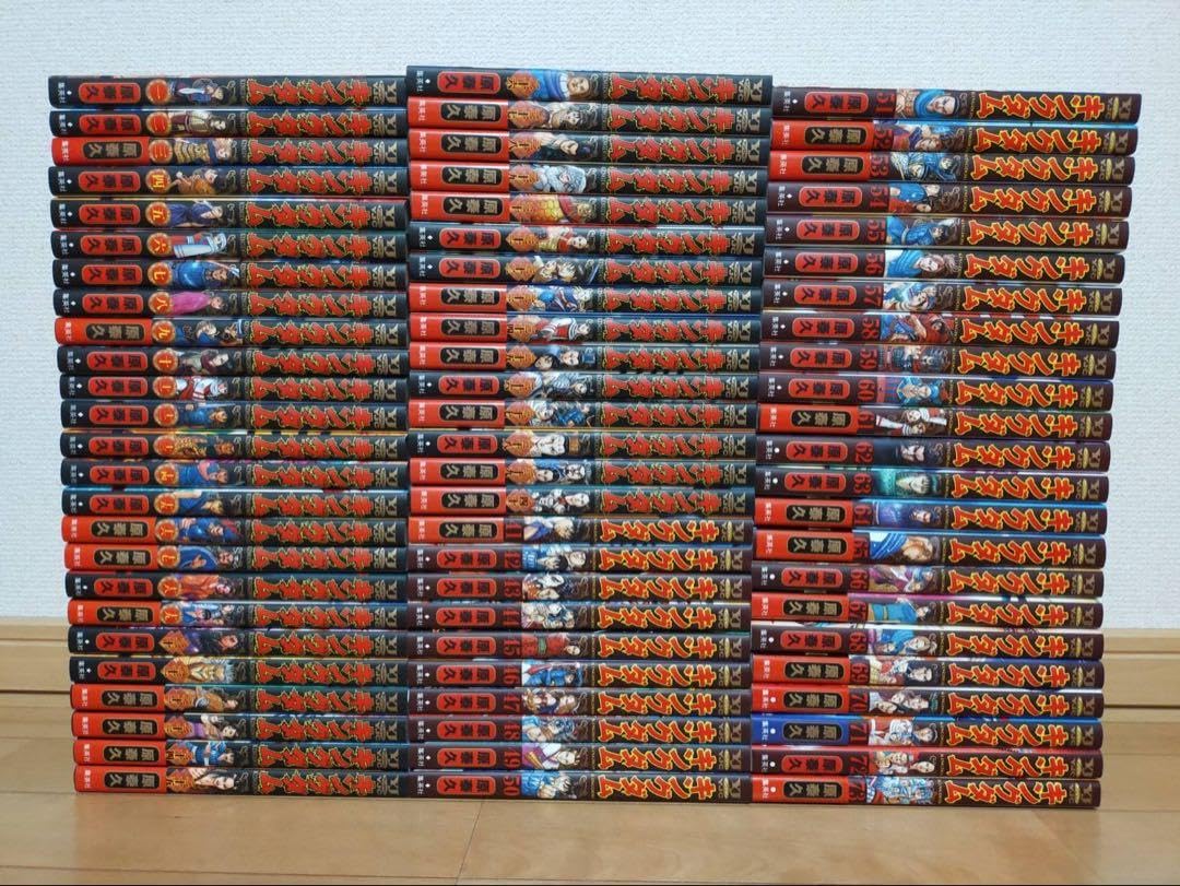 Amazon.co.jp: キングダム 最新刊 78巻 全巻 セット : おもちゃ