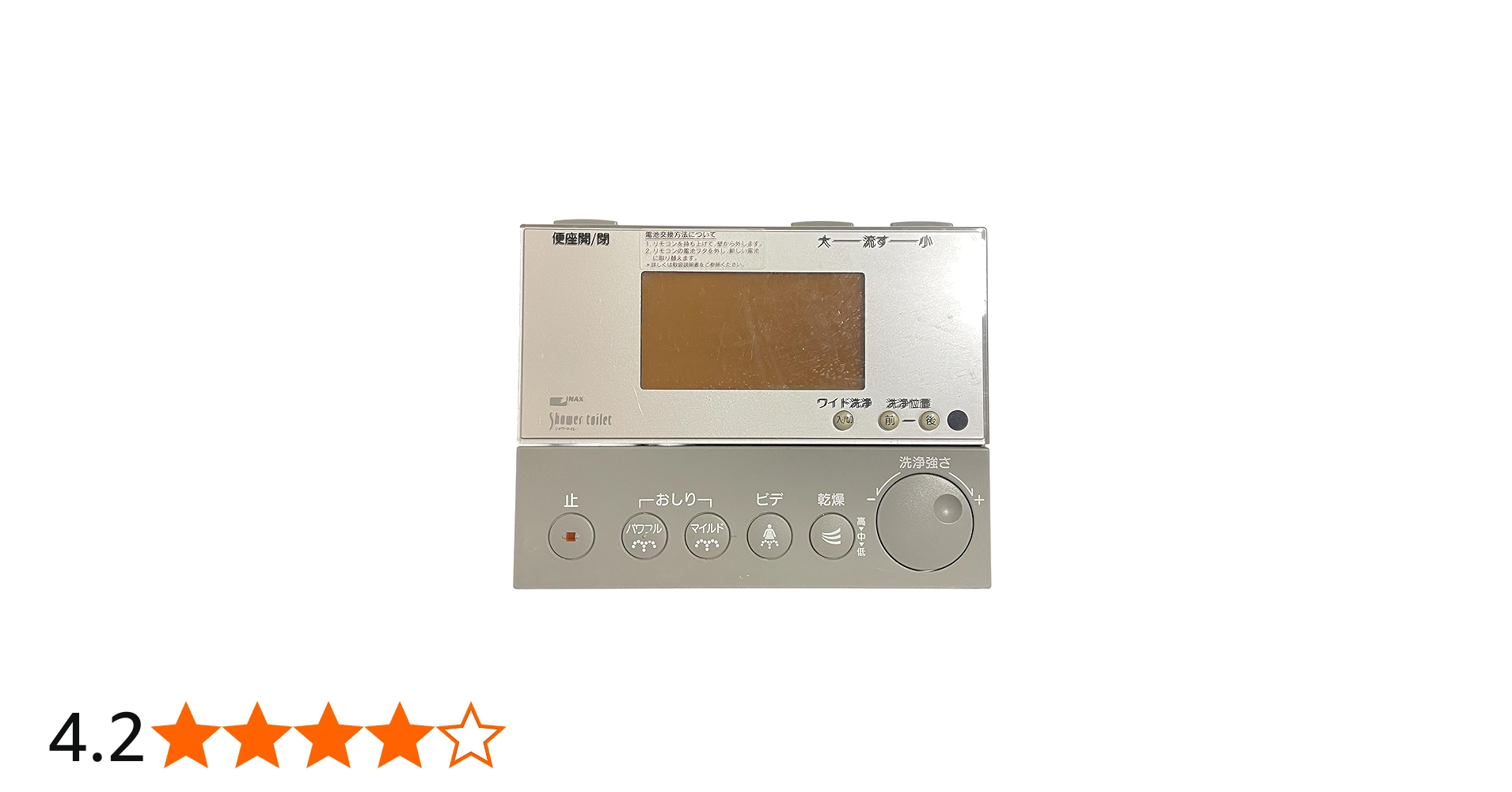 Amazon.co.jp: LIXIL サティス DV117A用壁リモコン 【354-1057A