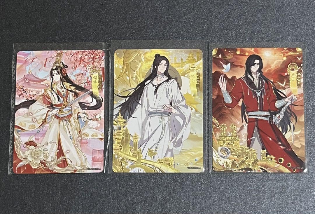 Amazon.co.jp: 天官賜福 トレーディングカード 3枚セット 三郎（花城