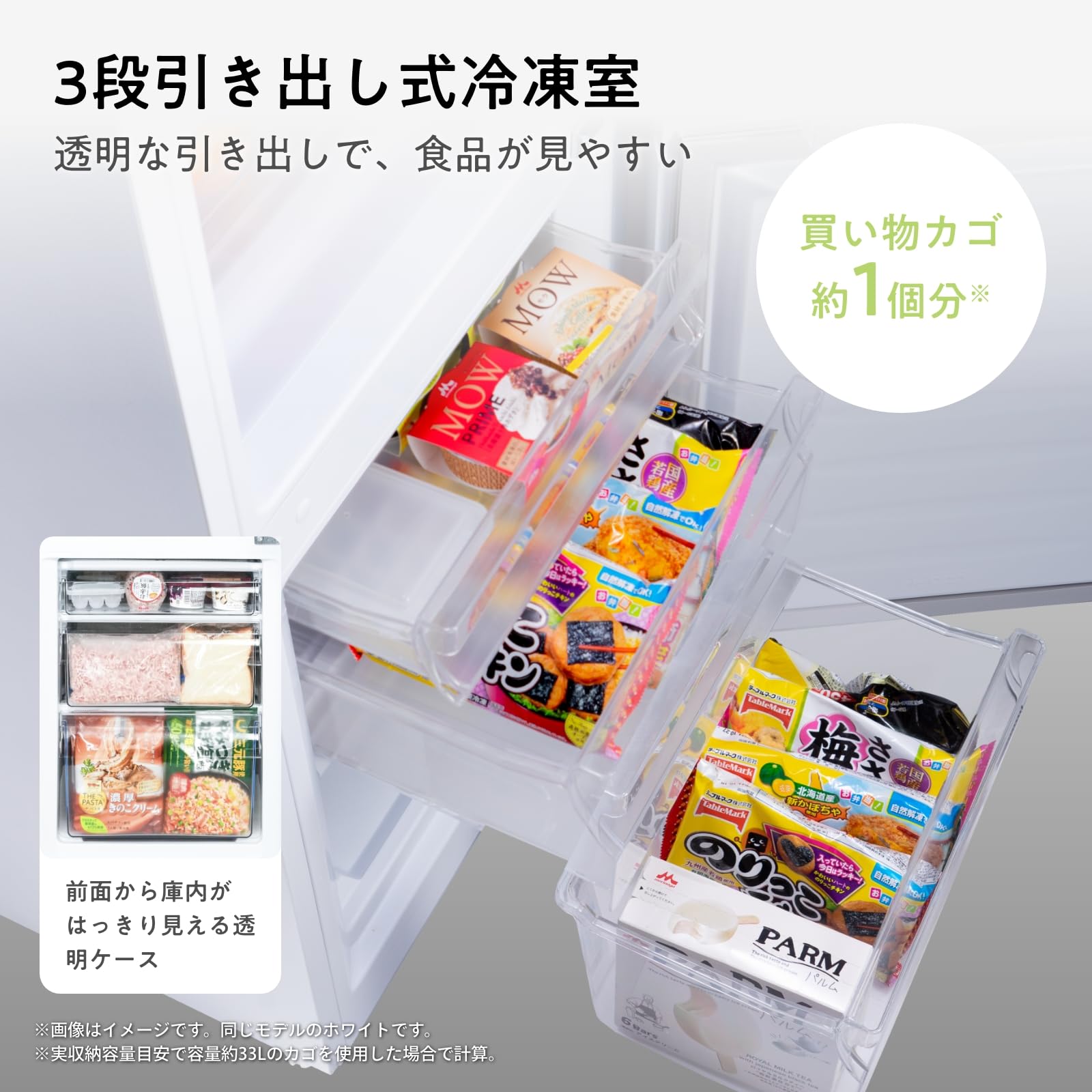 Amazon | 【新生活家電セット】ハイセンス 冷蔵庫 175L 黒 & 洗濯機