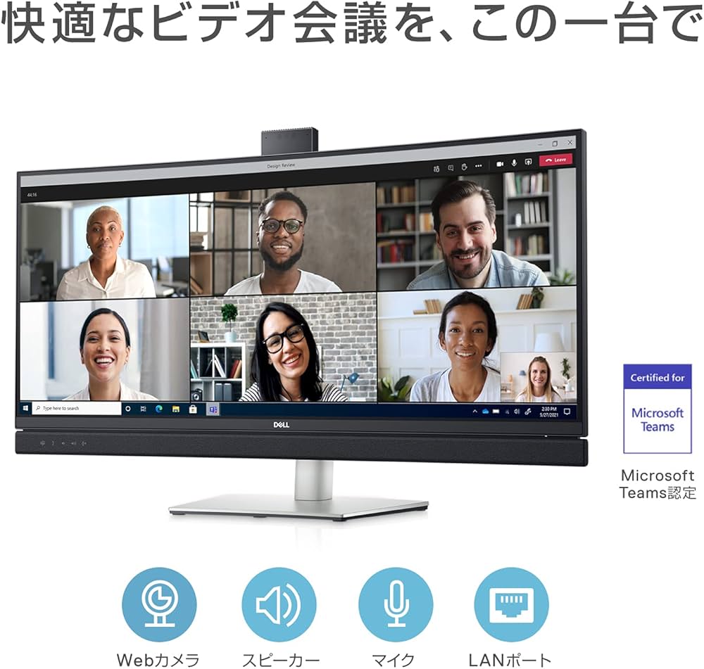 Amazon.co.jp: Dell C3422WE 34.14インチ 曲面 ビデオ会議 モニター