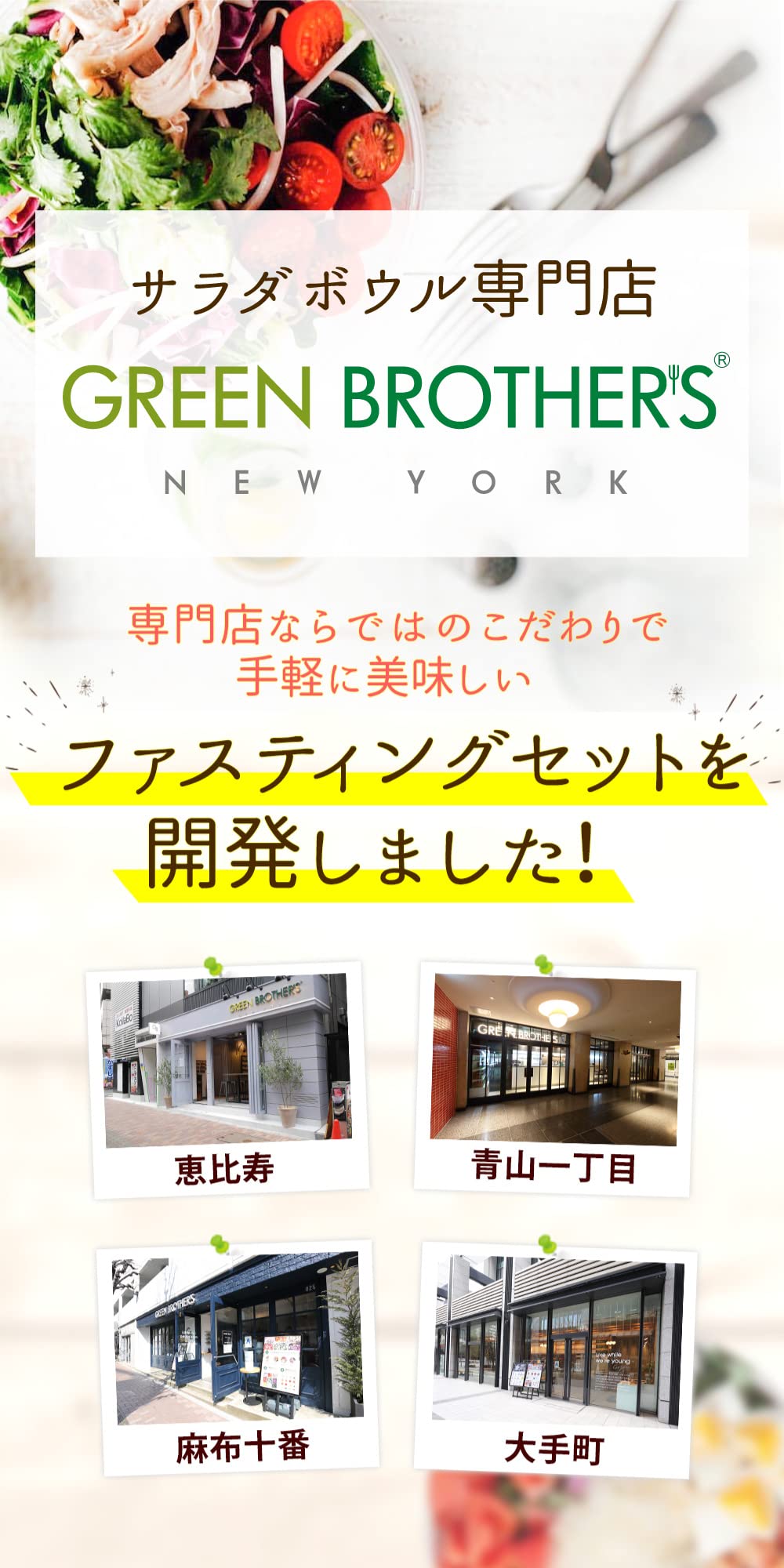 Amazon.co.jp: GREEN BROTHERS GB1DAY CLEANSE SET One-Day Lenses Set