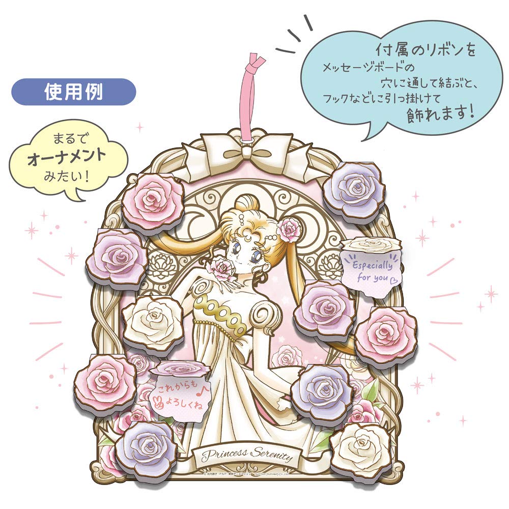 Amazon | サンスター文具 美少女戦士セーラームーン 色紙 オーナメント