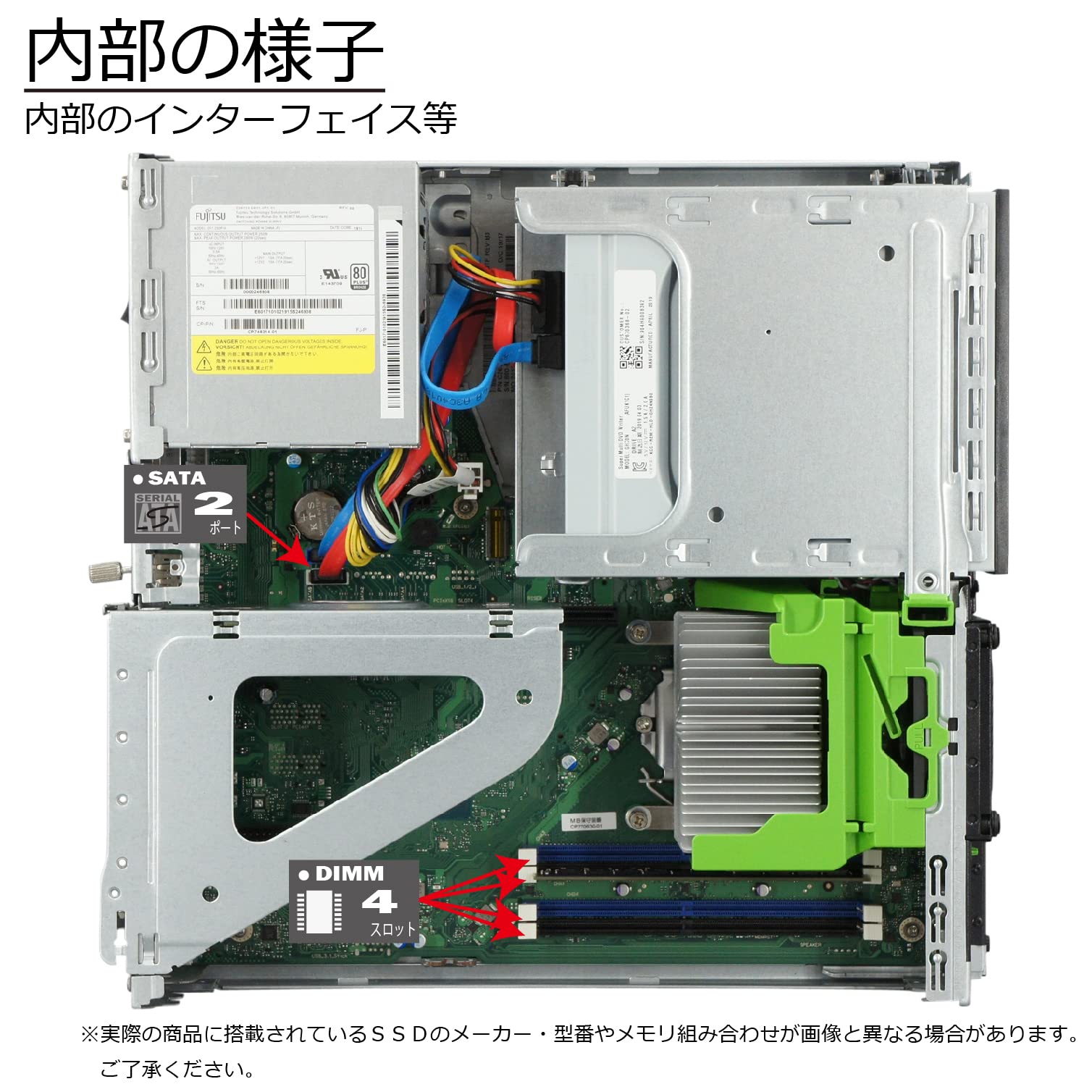 Amazon.co.jp: Fujitsu ESPRIMO D588/T (TX) Windows 11 Desktop 8th