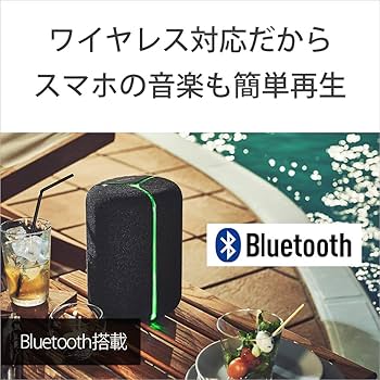 Amazon.co.jp: ソニー ワイヤレススピーカー SRS-XB402M : Amazon
