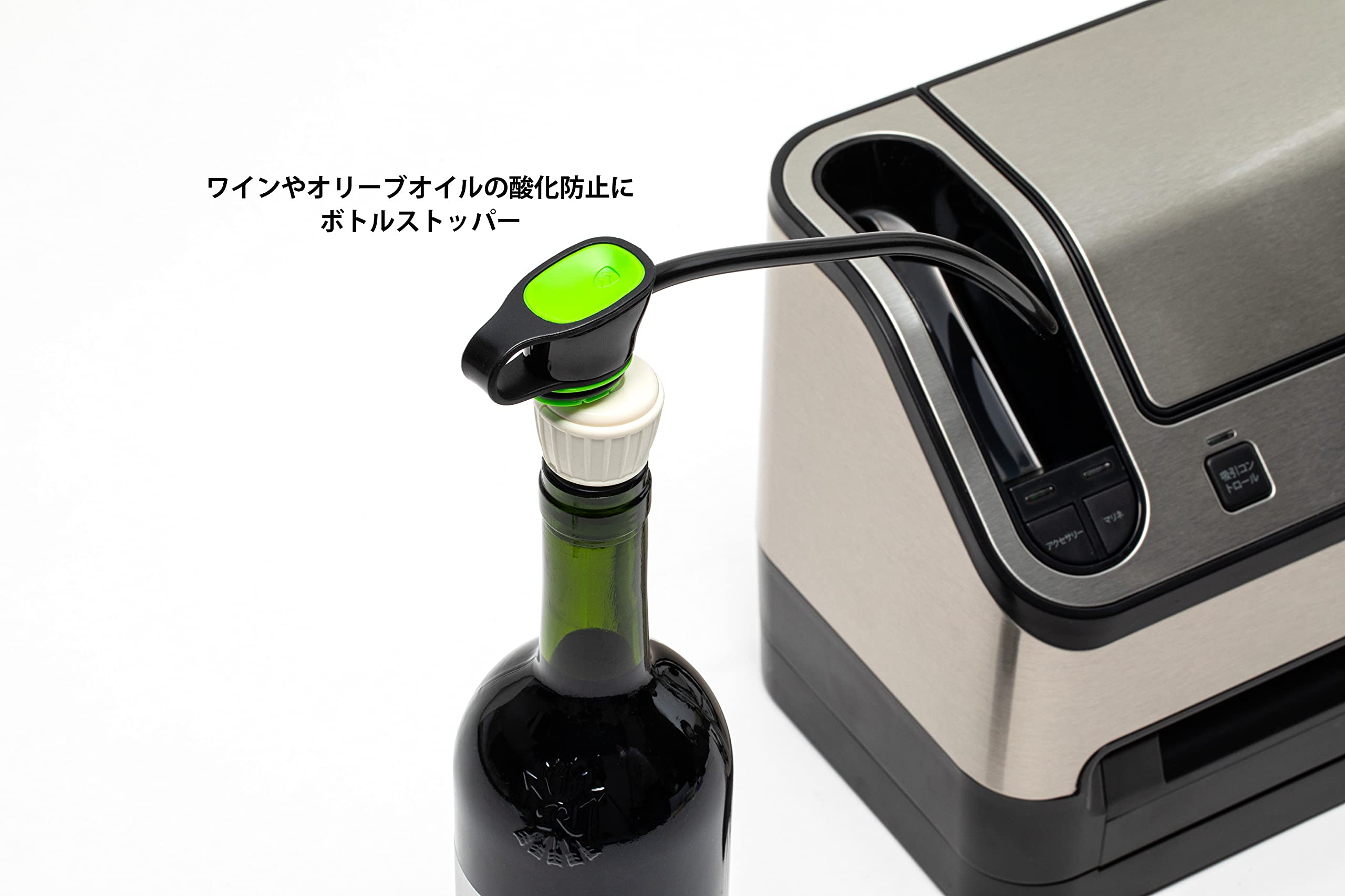 Amazon.co.jp: FoodSaver【公式】真空パック機 フードセーバーV4880