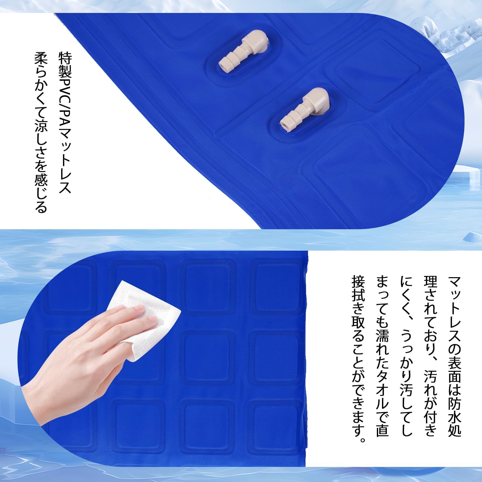 Amazon | BAOSHISHAN 水冷マット ダブル 冷却マット 冷水循環マット