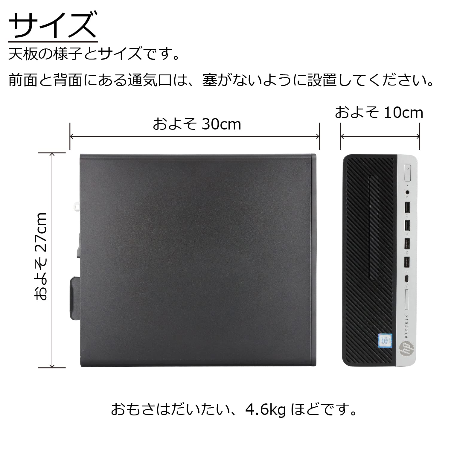 Amazon.co.jp: 中古パソコン HP ProDesk 600 G3 SFF Windows10