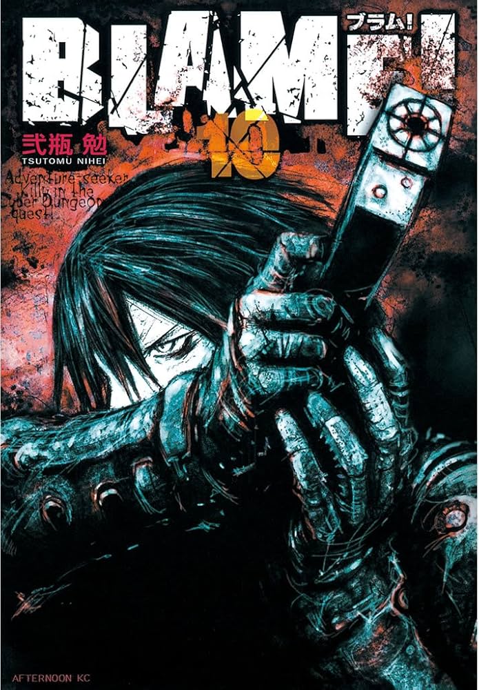 BLAME！（10） (アフタヌーンコミックス) | 弐瓶勉 | 青年