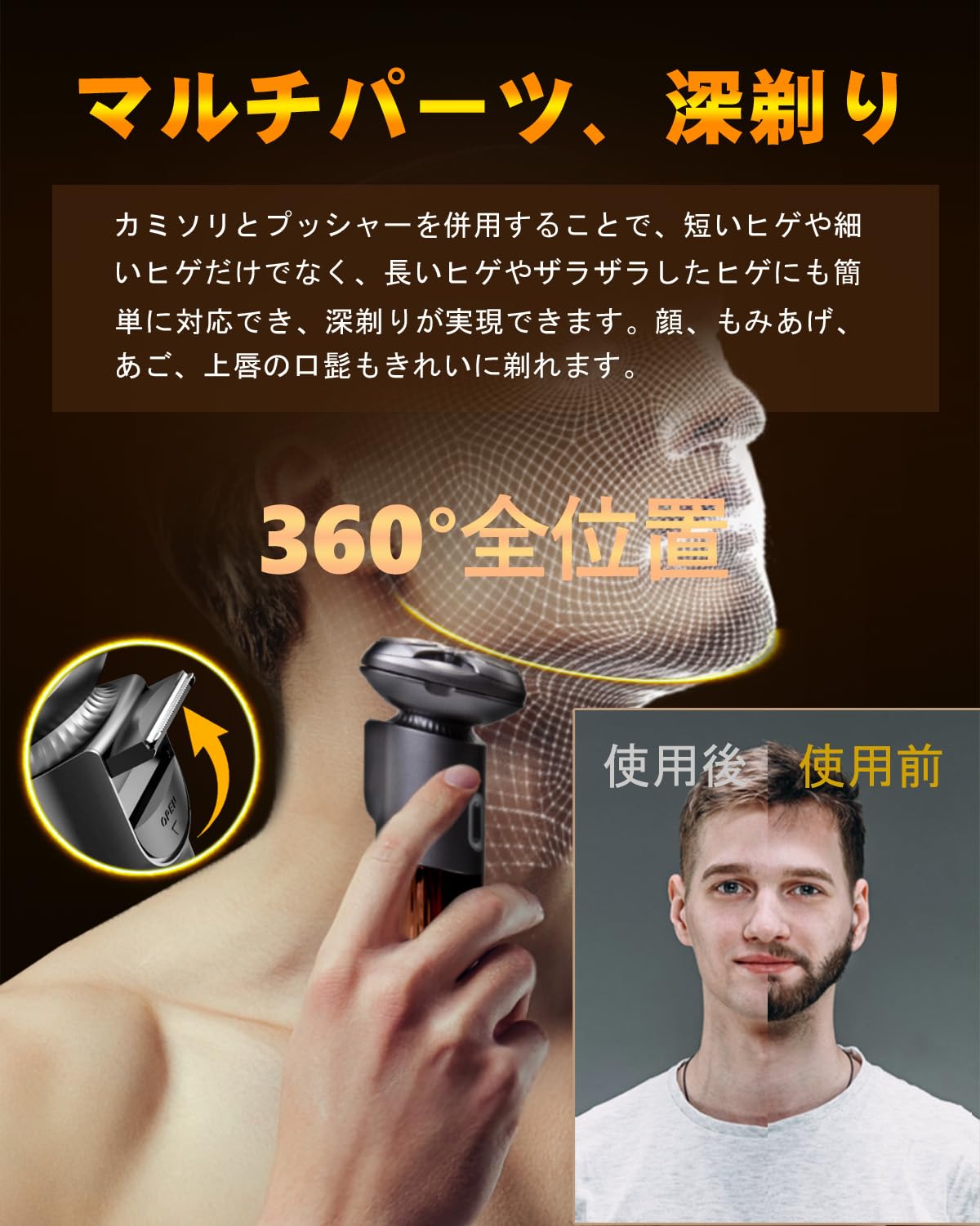 Amazon | シェーバー メンズ 髭剃り 電動 電気シェーバー 電動