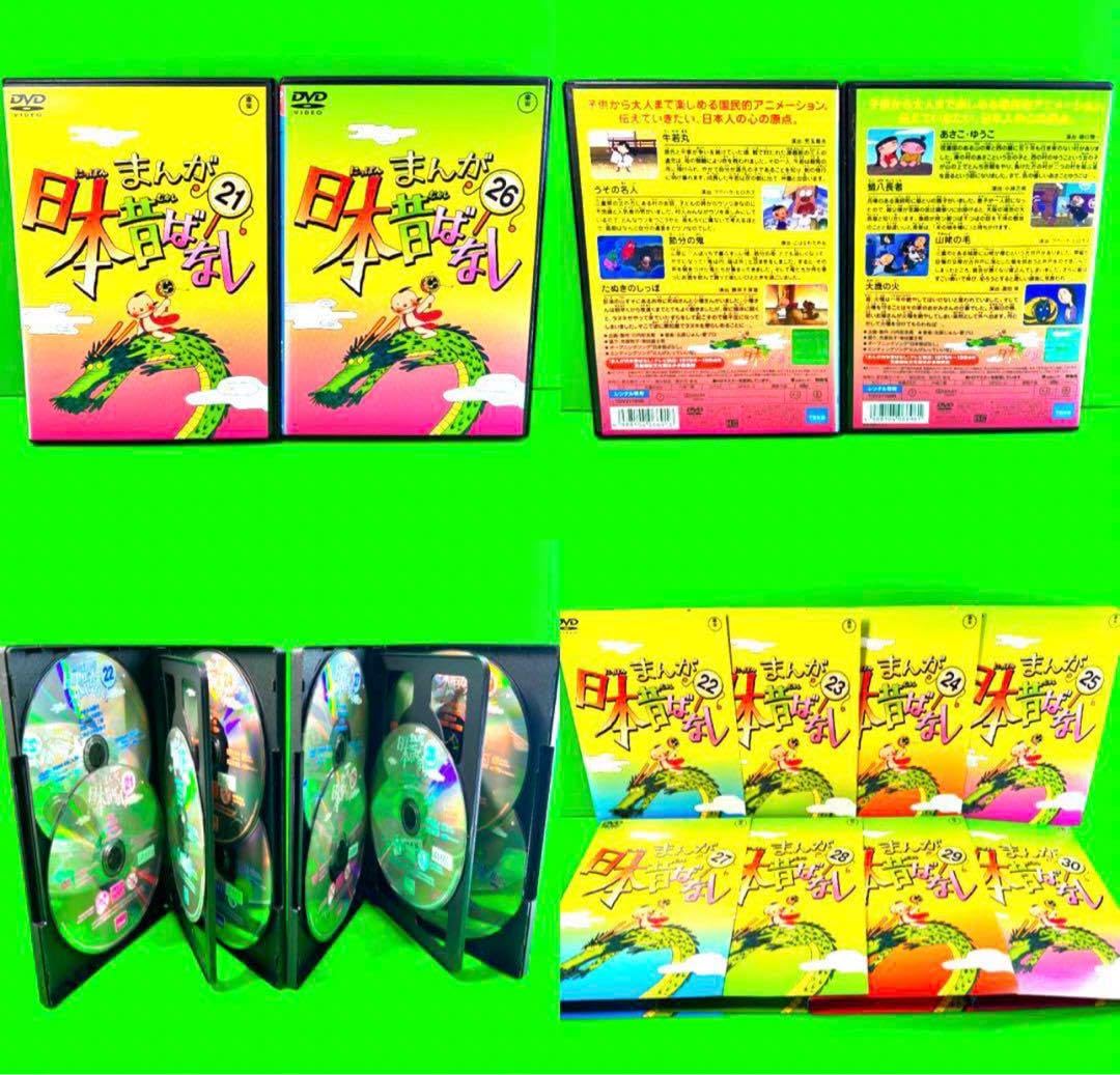 Amazon.co.jp: ケース付 まんが日本昔ばなし DVD No.1?60 全60巻 全巻