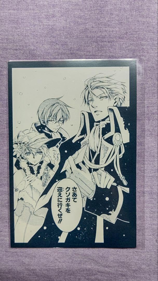 Amazon.co.jp: 07-GHOST セブンゴースト フラウ カストル ラブラドール