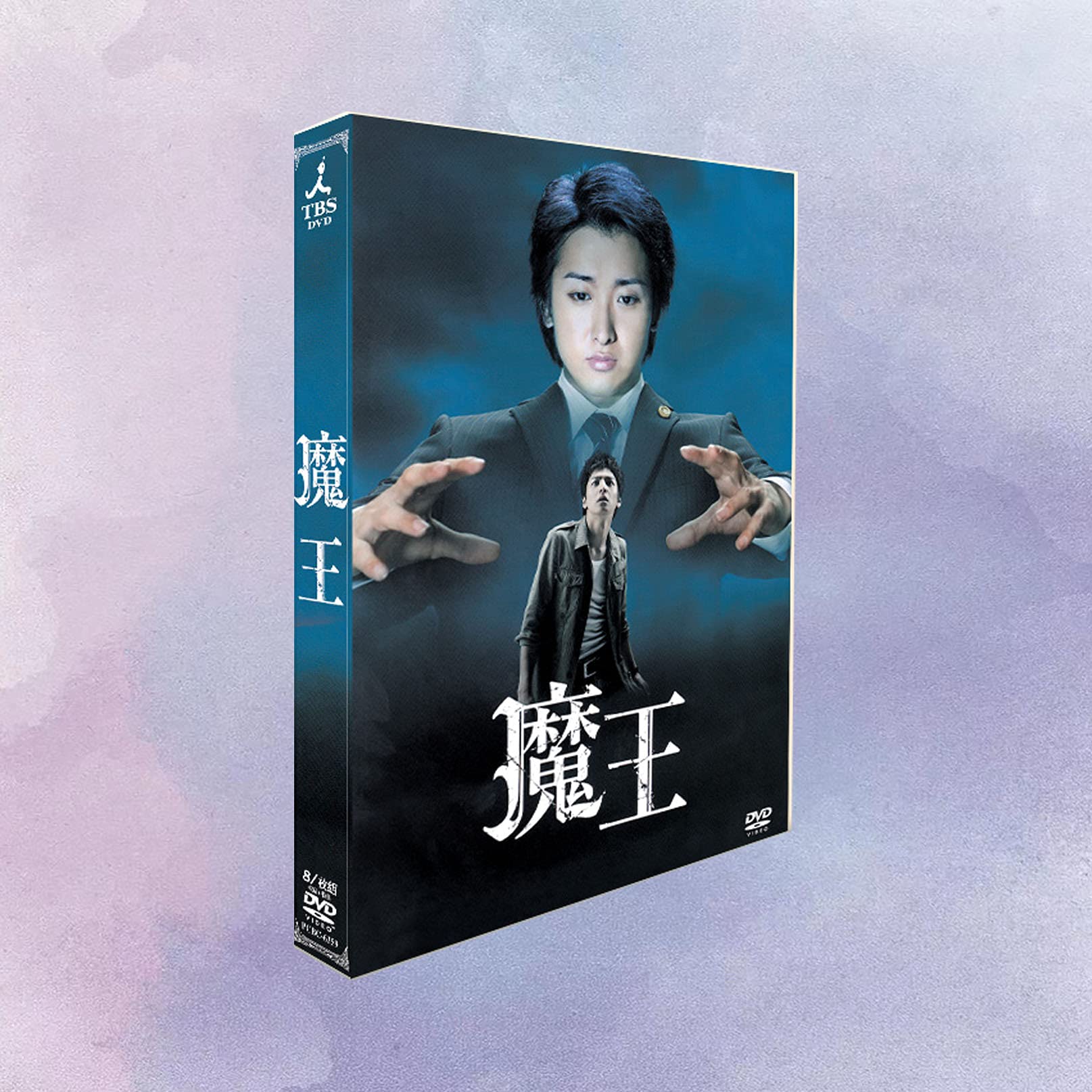 Amazon.co.jp: 魔王 dvd 連続ドラマ 日本のドラマ 大野 智 DVD 古典的
