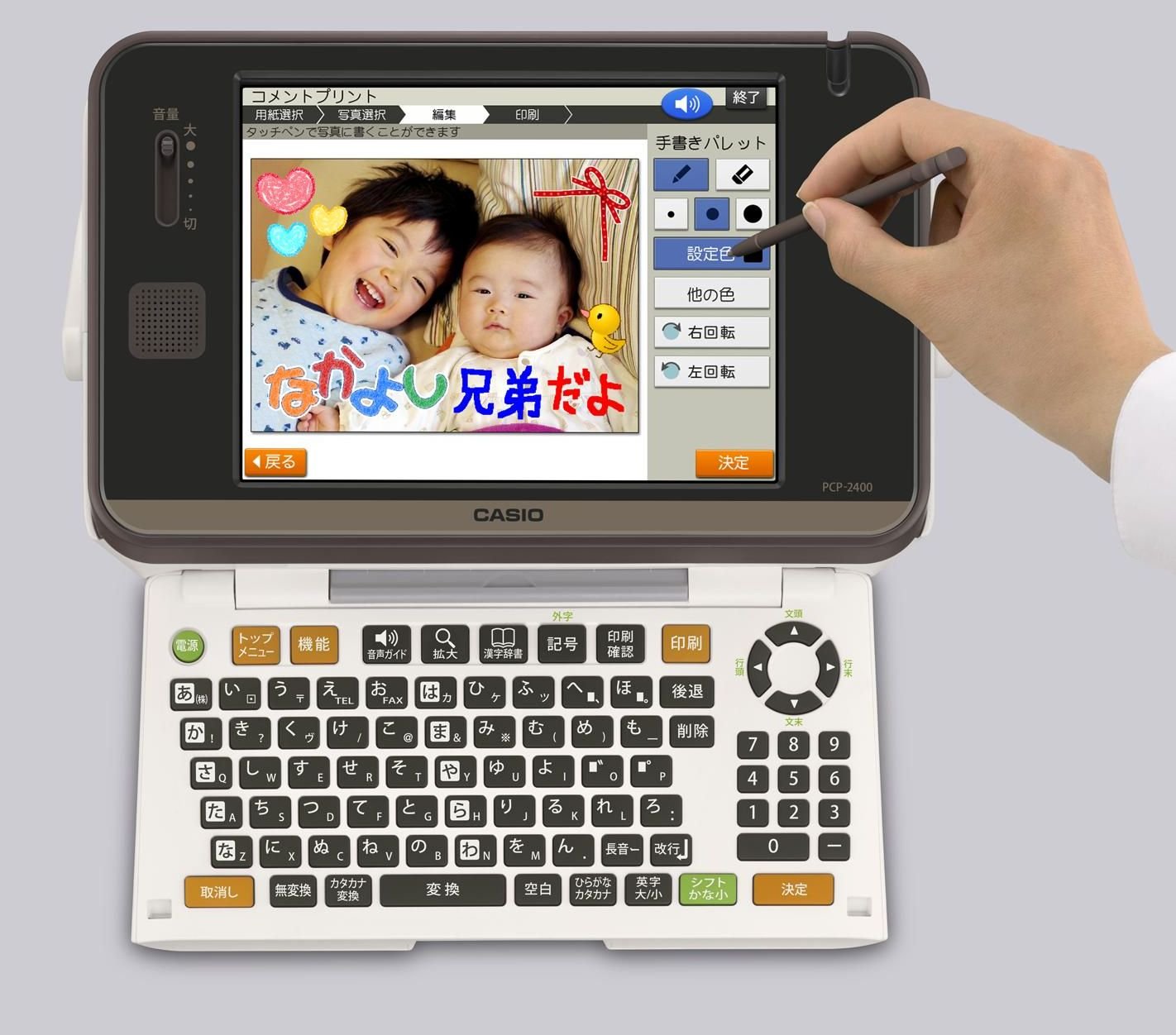 Amazon.co.jp: カシオ ハガキ&年賀状&フォトプリンター プリン写ル PCP