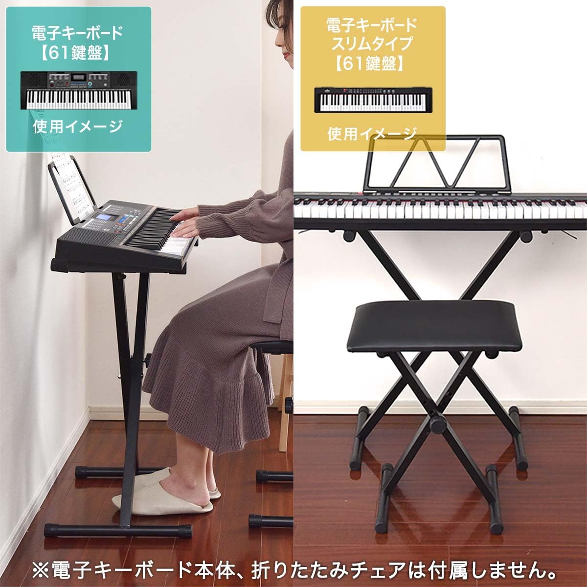Amazon.co.jp: RiZKiZ キーボードスタンド X型 電子ピアノスタンド