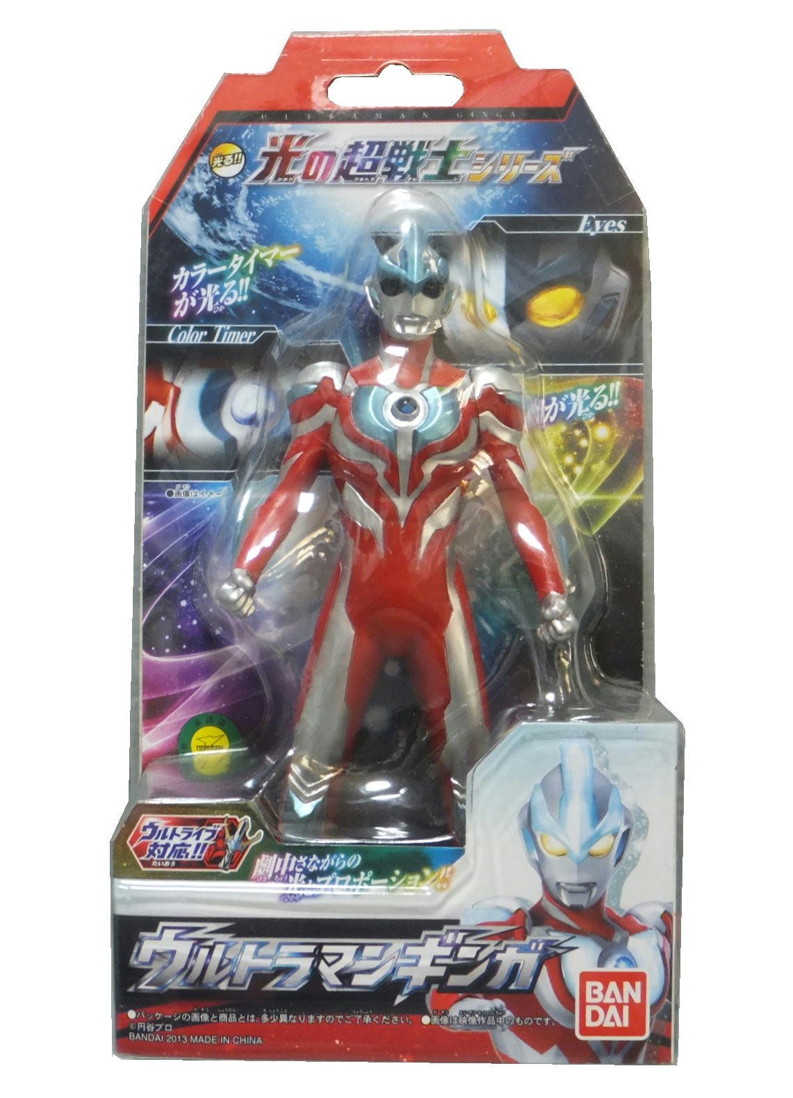 Amazon.co.jp: ウルトラマンギンガ 光の超戦士シリーズ ウルトラマン
