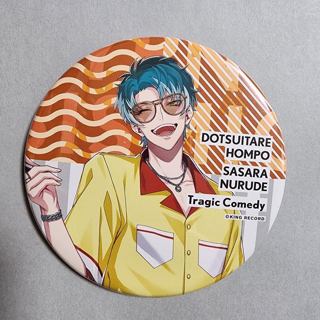 ヒプノシスマイク 3DCG HYPED-UP 01 缶バッジ 白膠木簓 47個 即購入