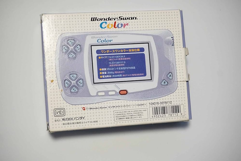 Amazon.co.jp: ワンダースワンカラー パールブルー 【ワンダースワン